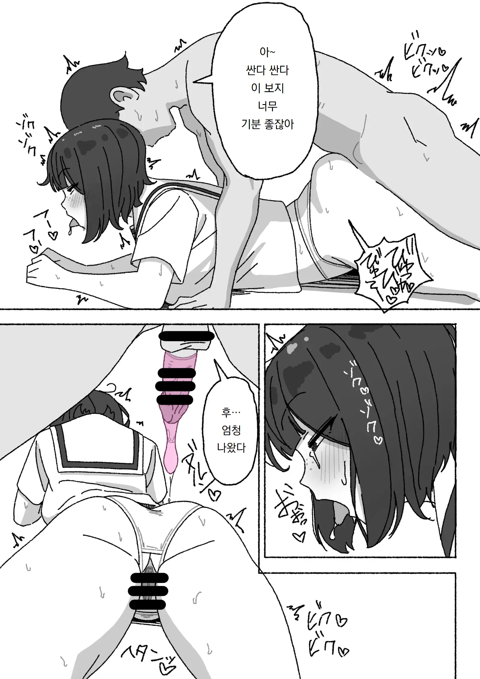 웹툰 이미지 15