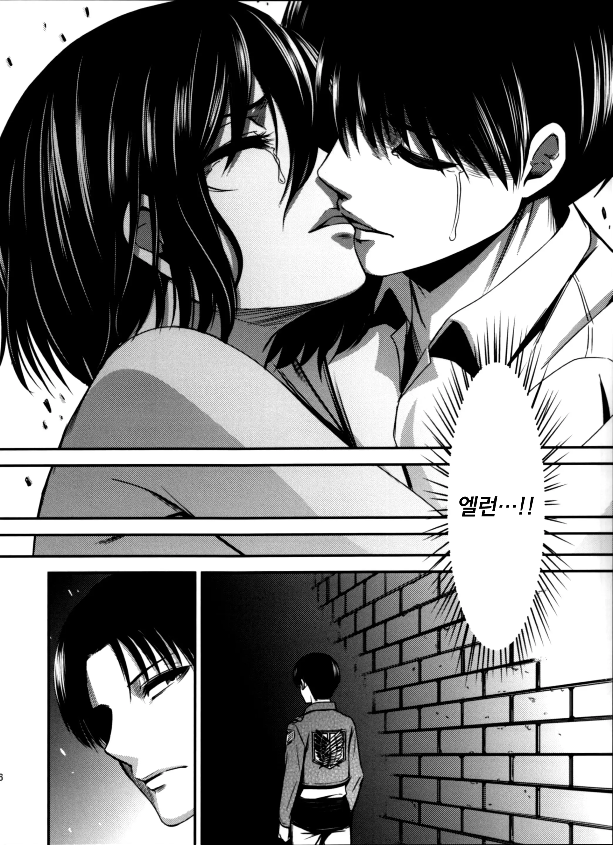 웹툰 이미지 36