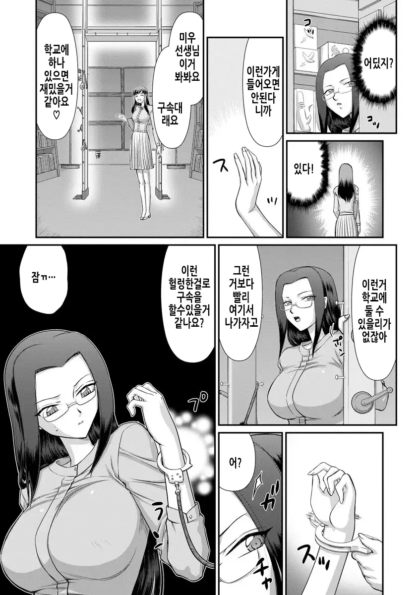 웹툰 이미지 72