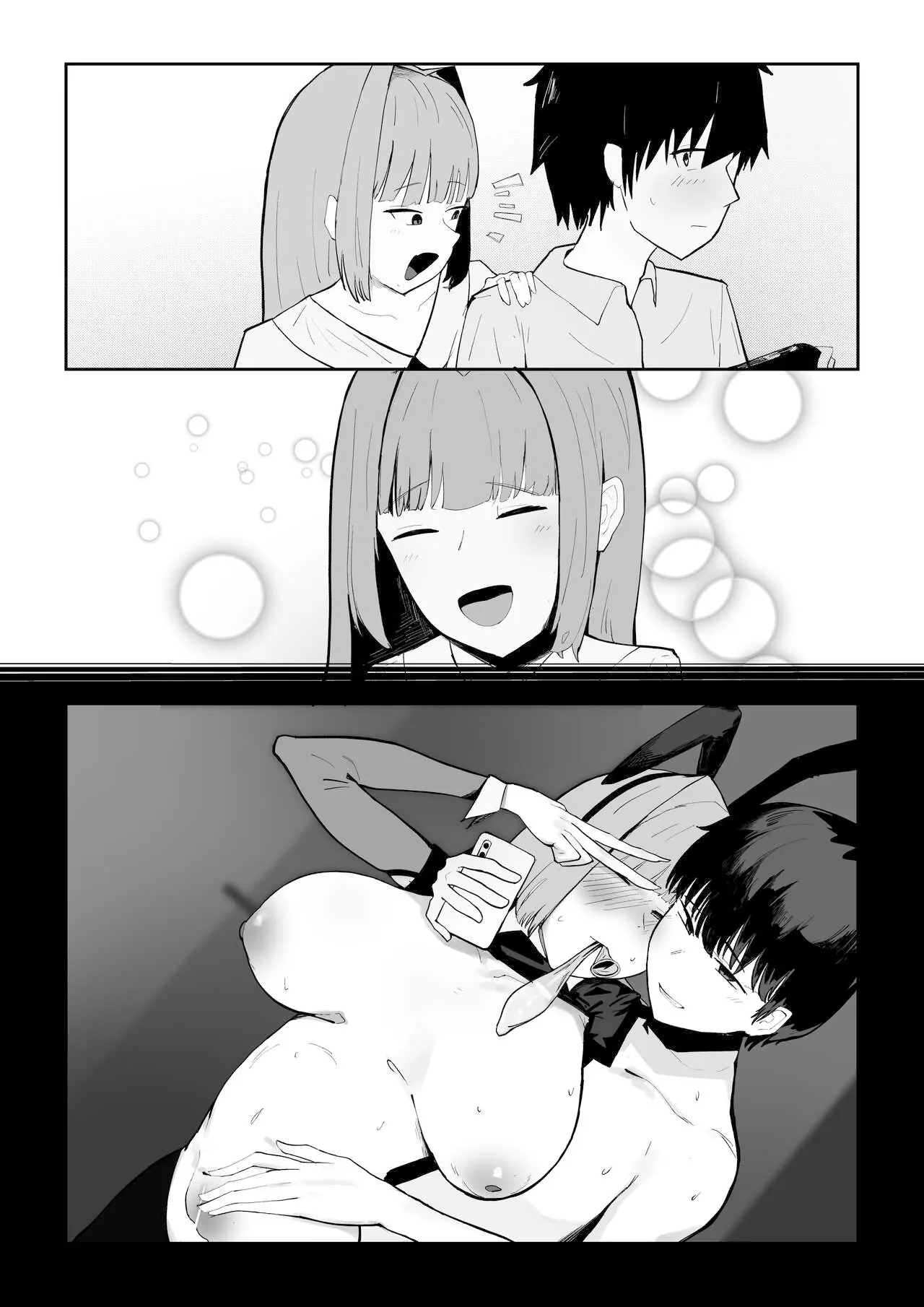 웹툰 이미지 48