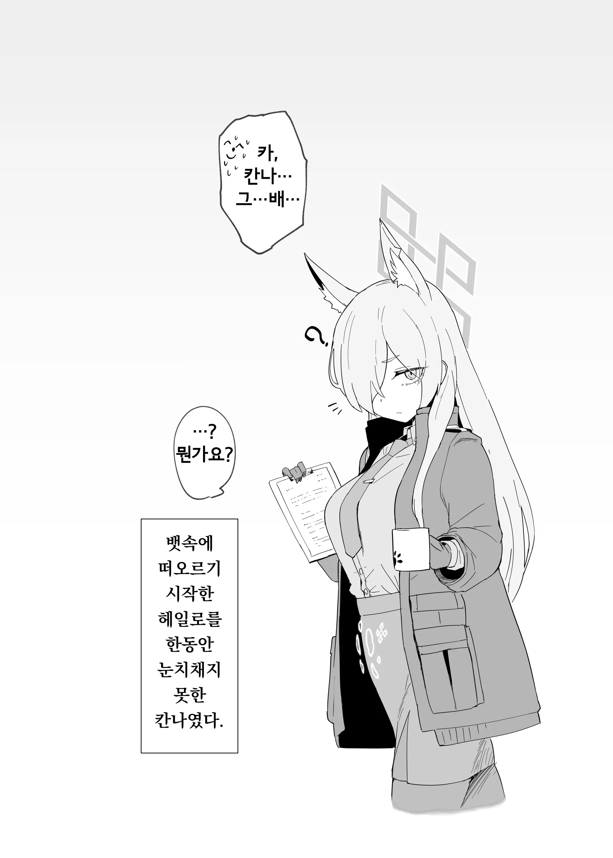 웹툰 이미지 15