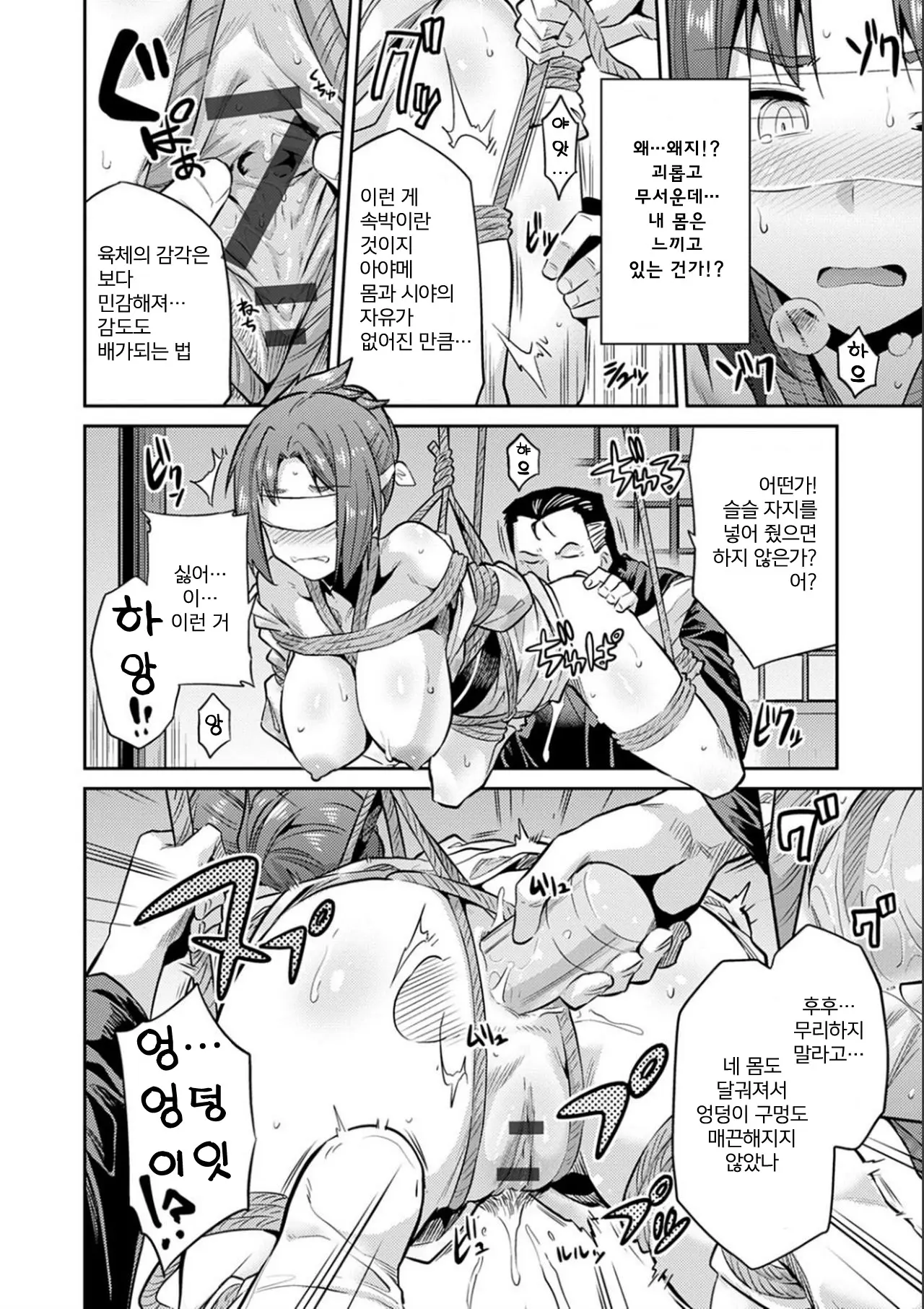 웹툰 이미지 183