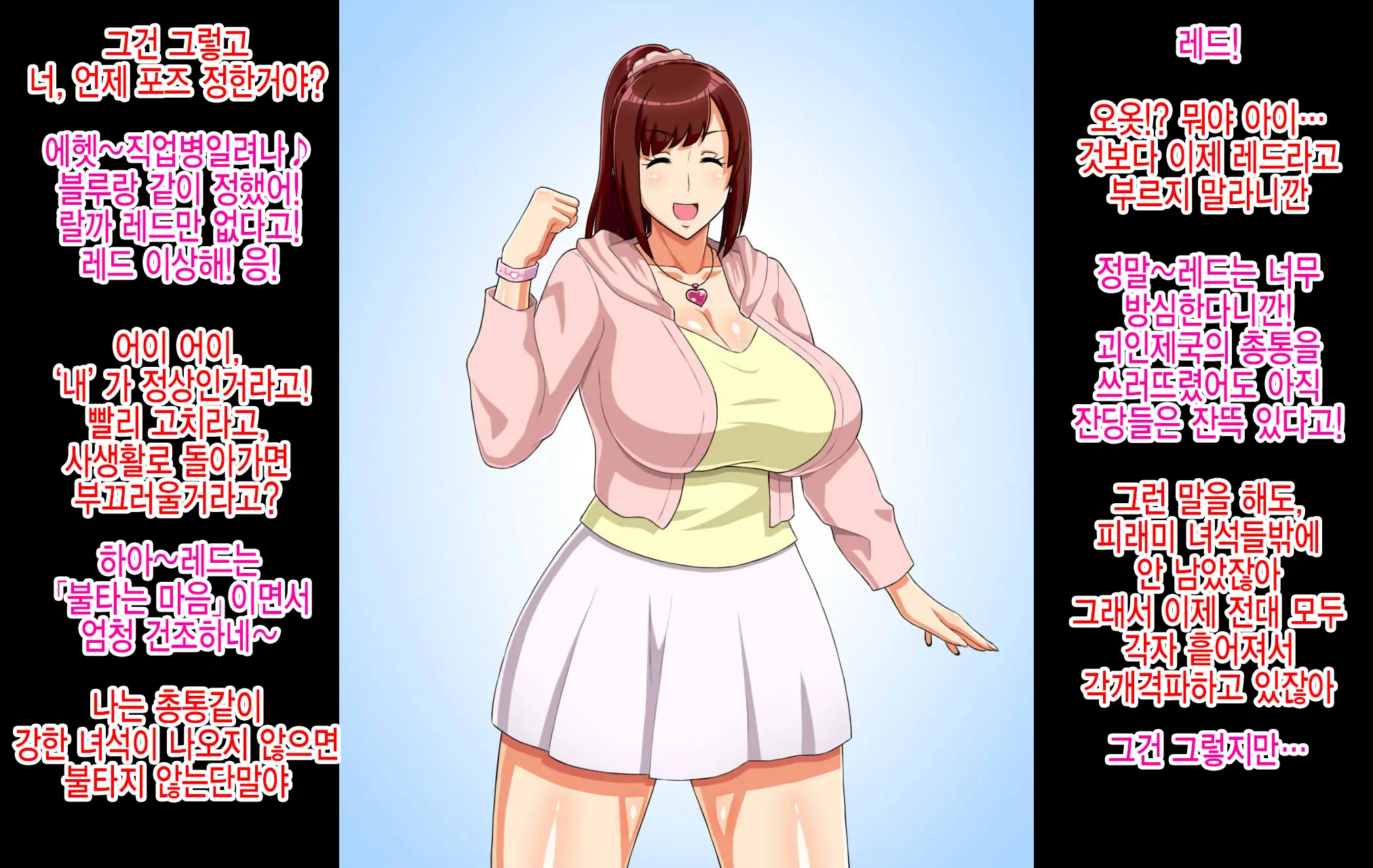 웹툰 이미지 4