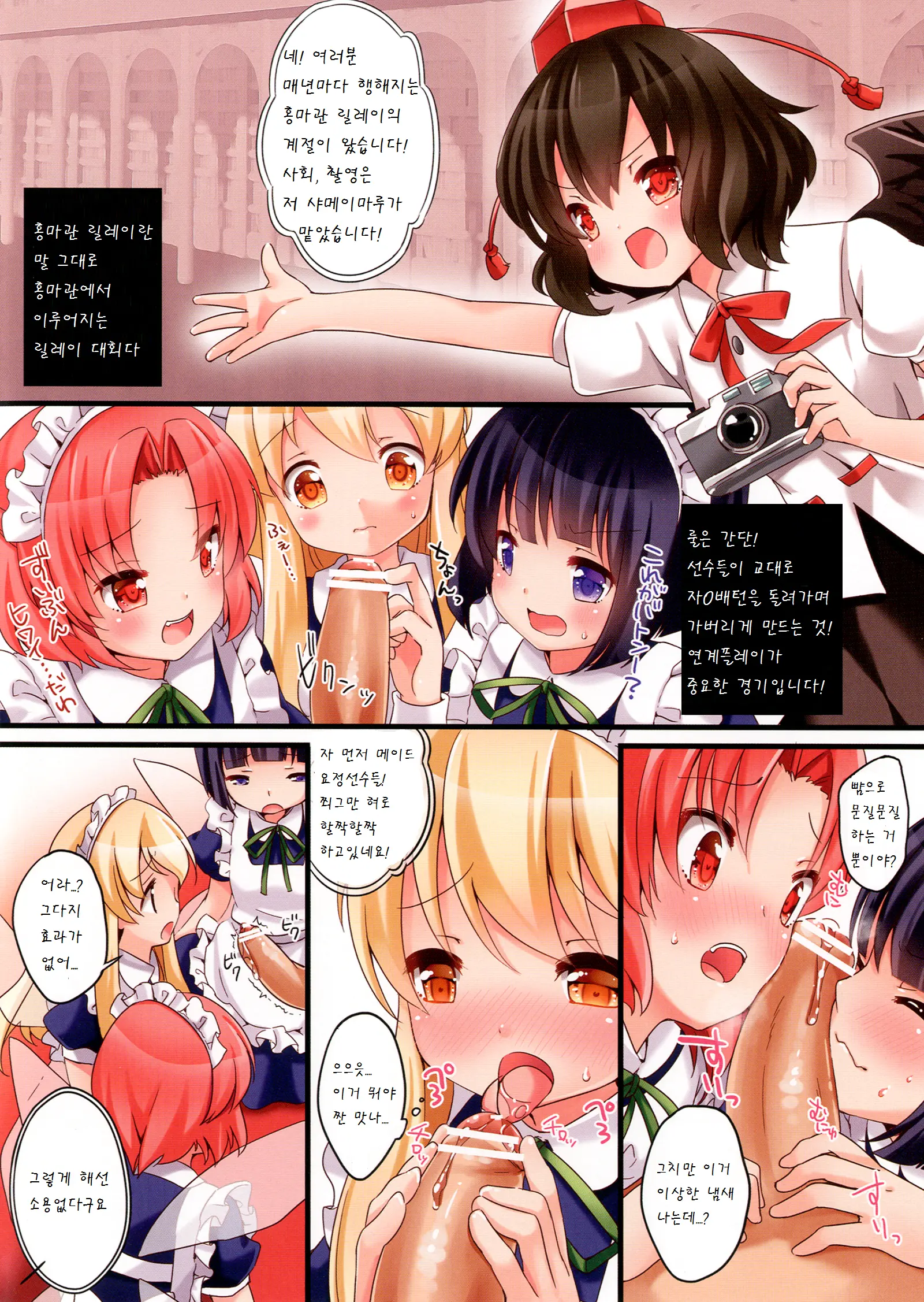 웹툰 이미지 4