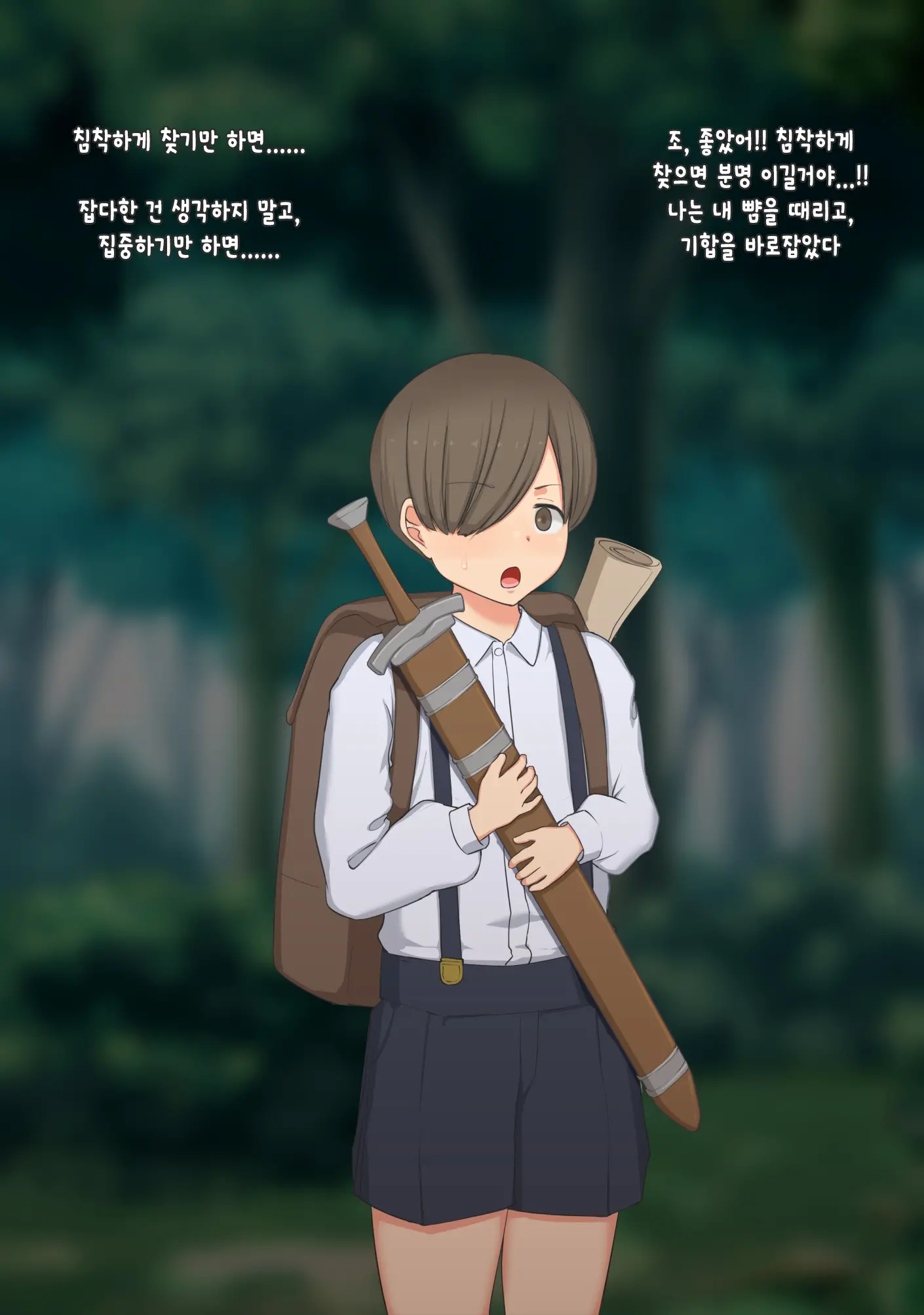 웹툰 이미지 53
