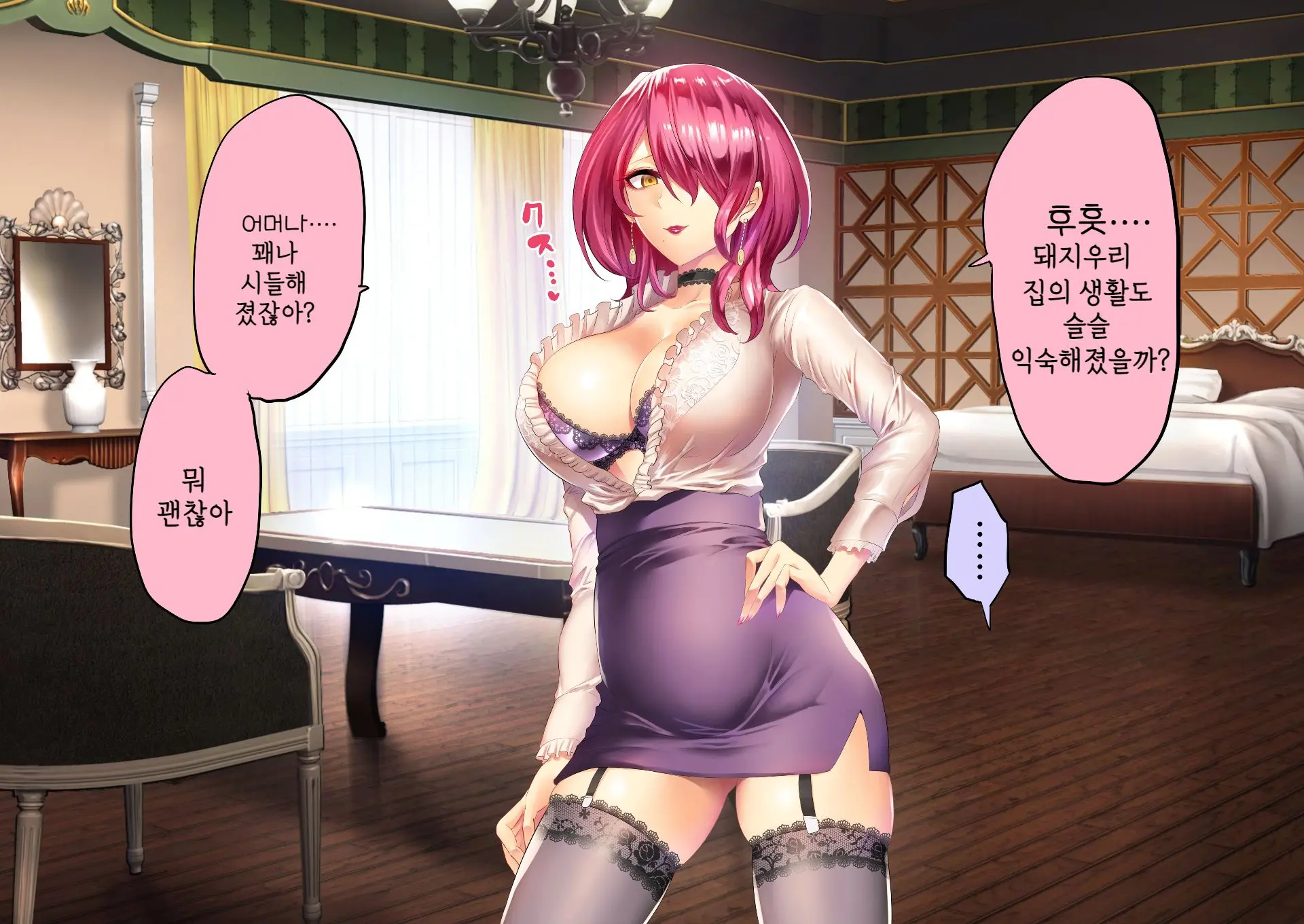 웹툰 이미지 149