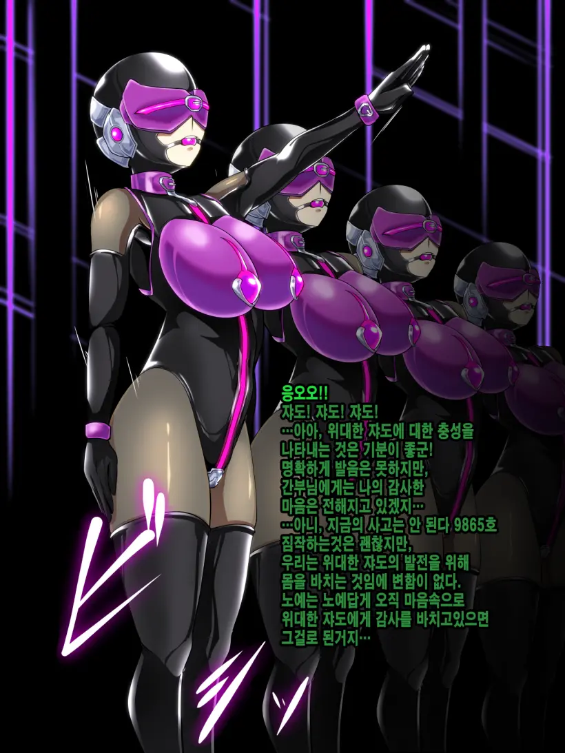 웹툰 이미지 32