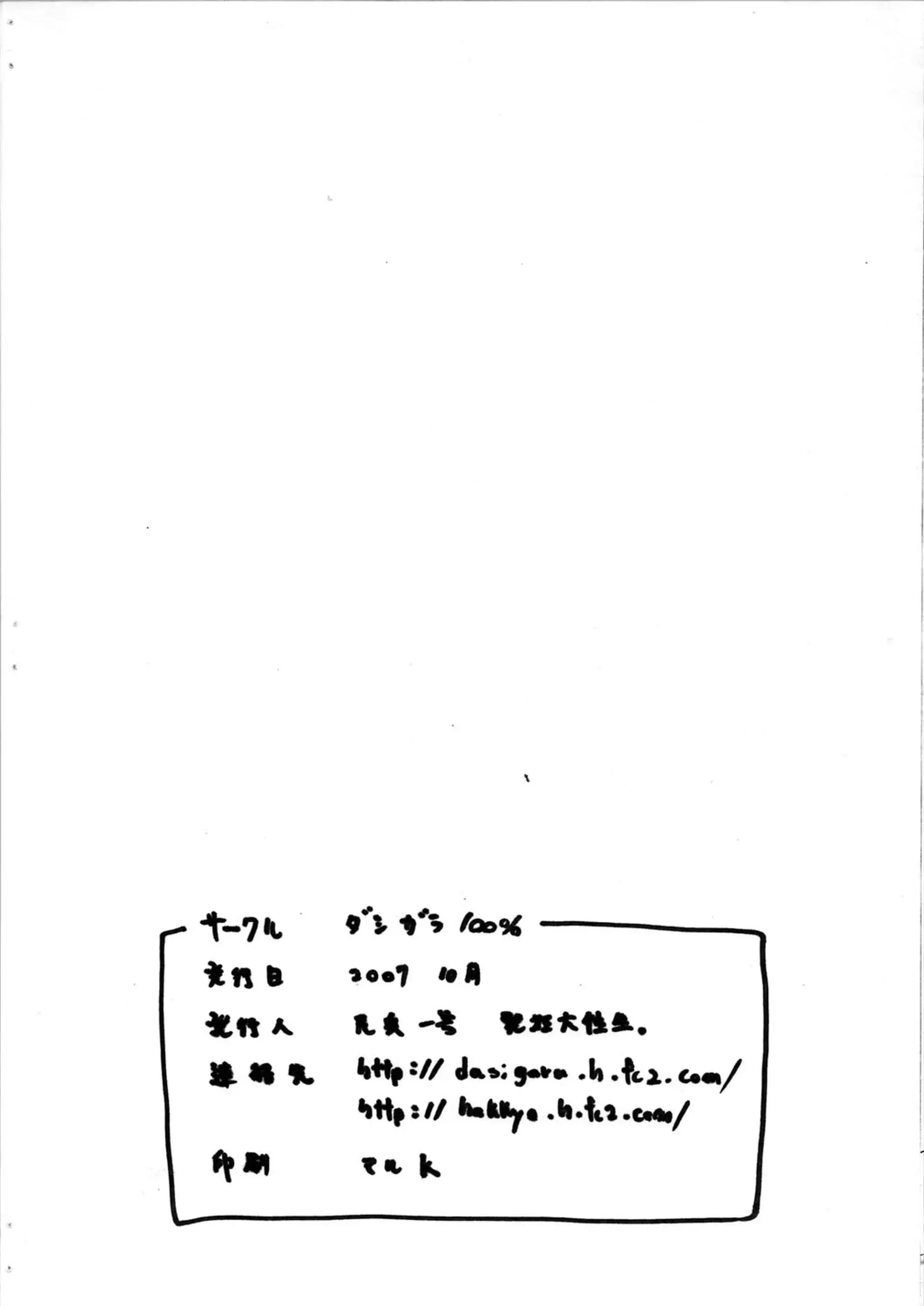 웹툰 이미지 9
