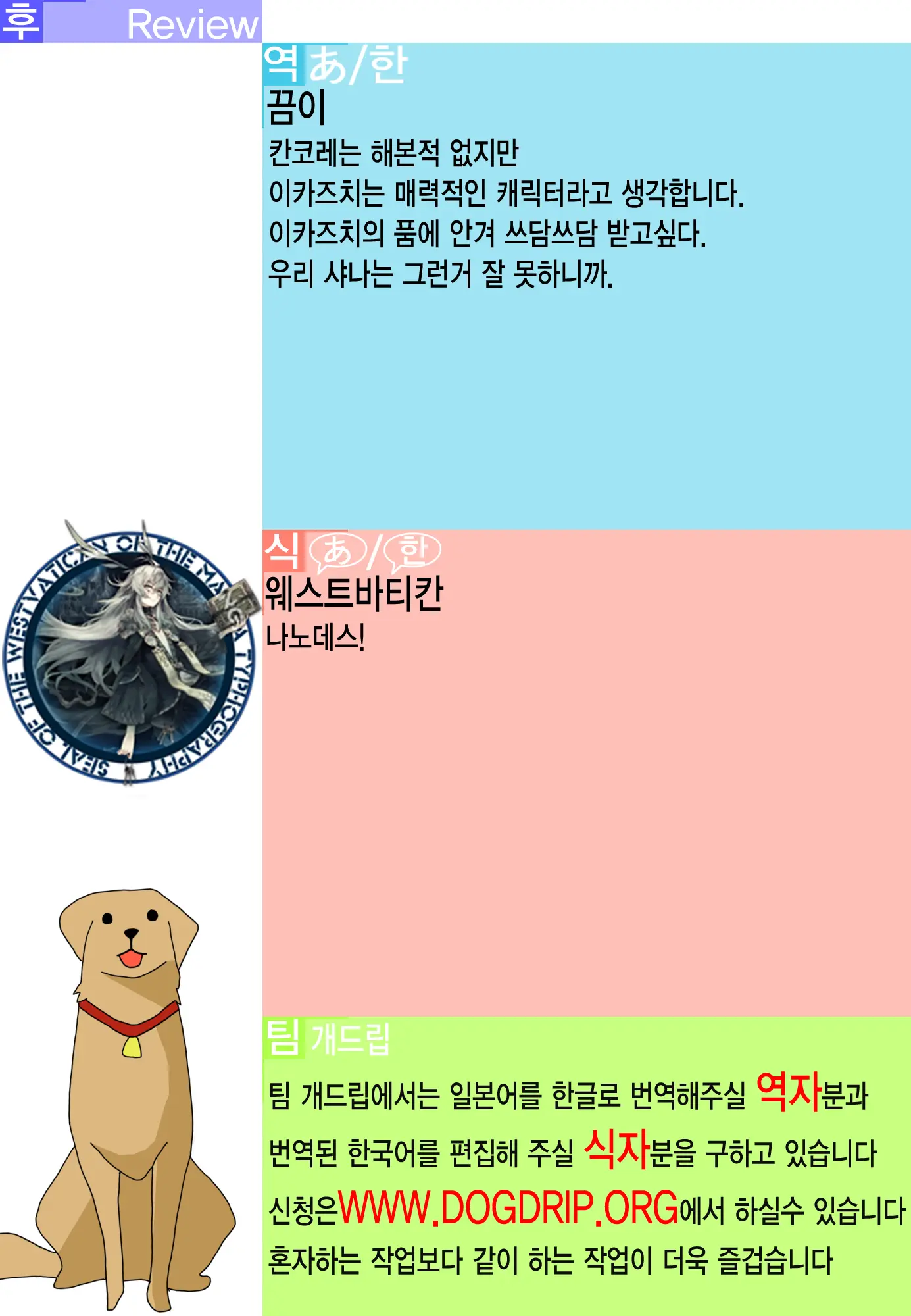 웹툰 이미지 22