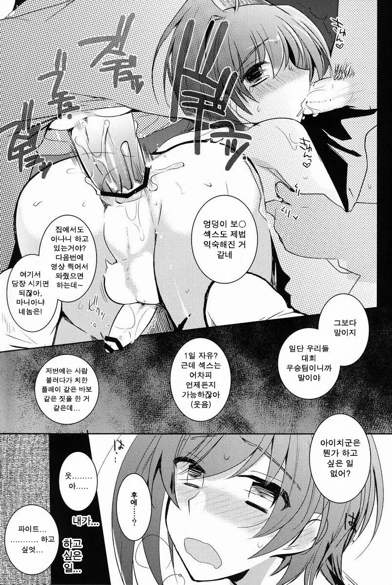 웹툰 이미지 21