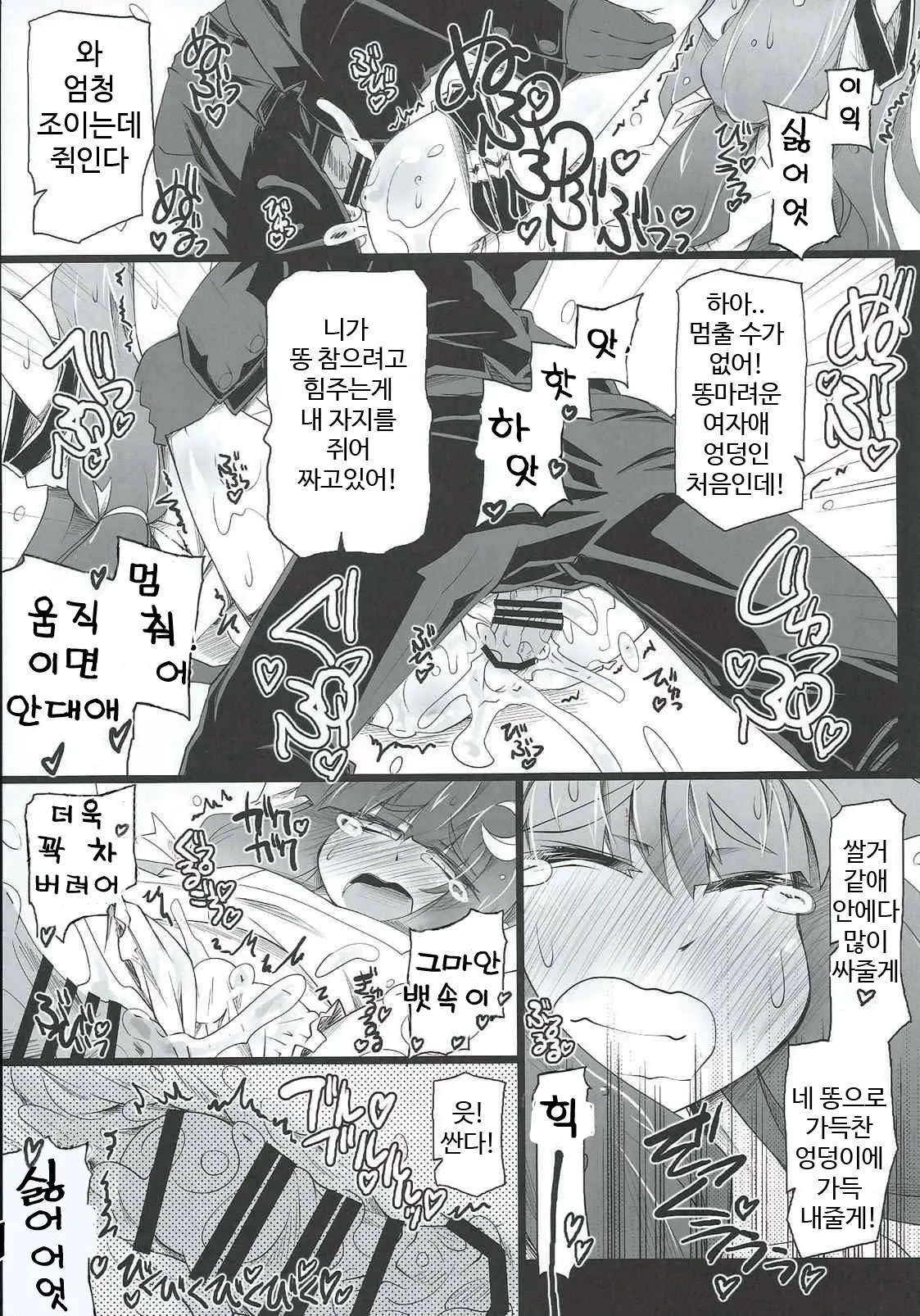 웹툰 이미지 22