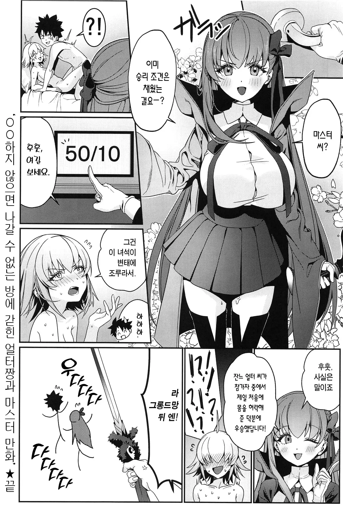 웹툰 이미지 34