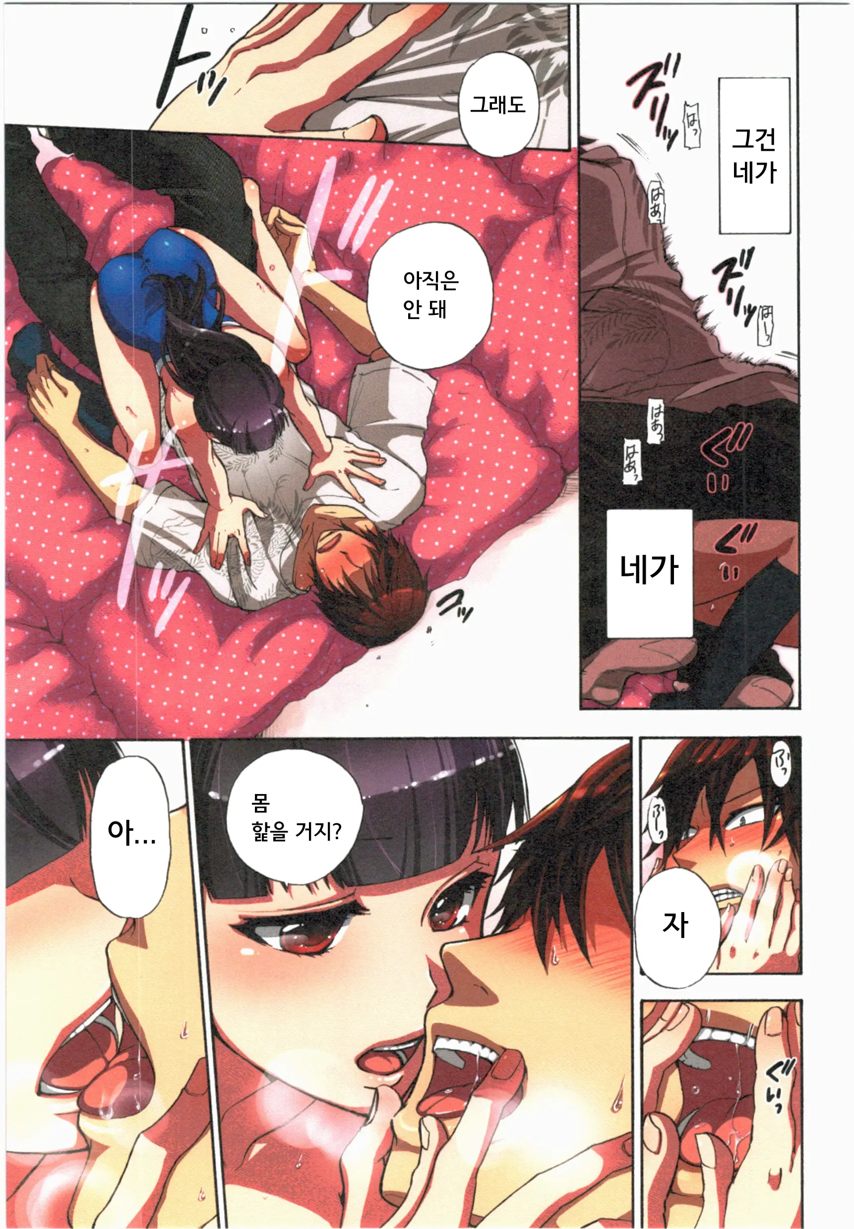 웹툰 이미지 64