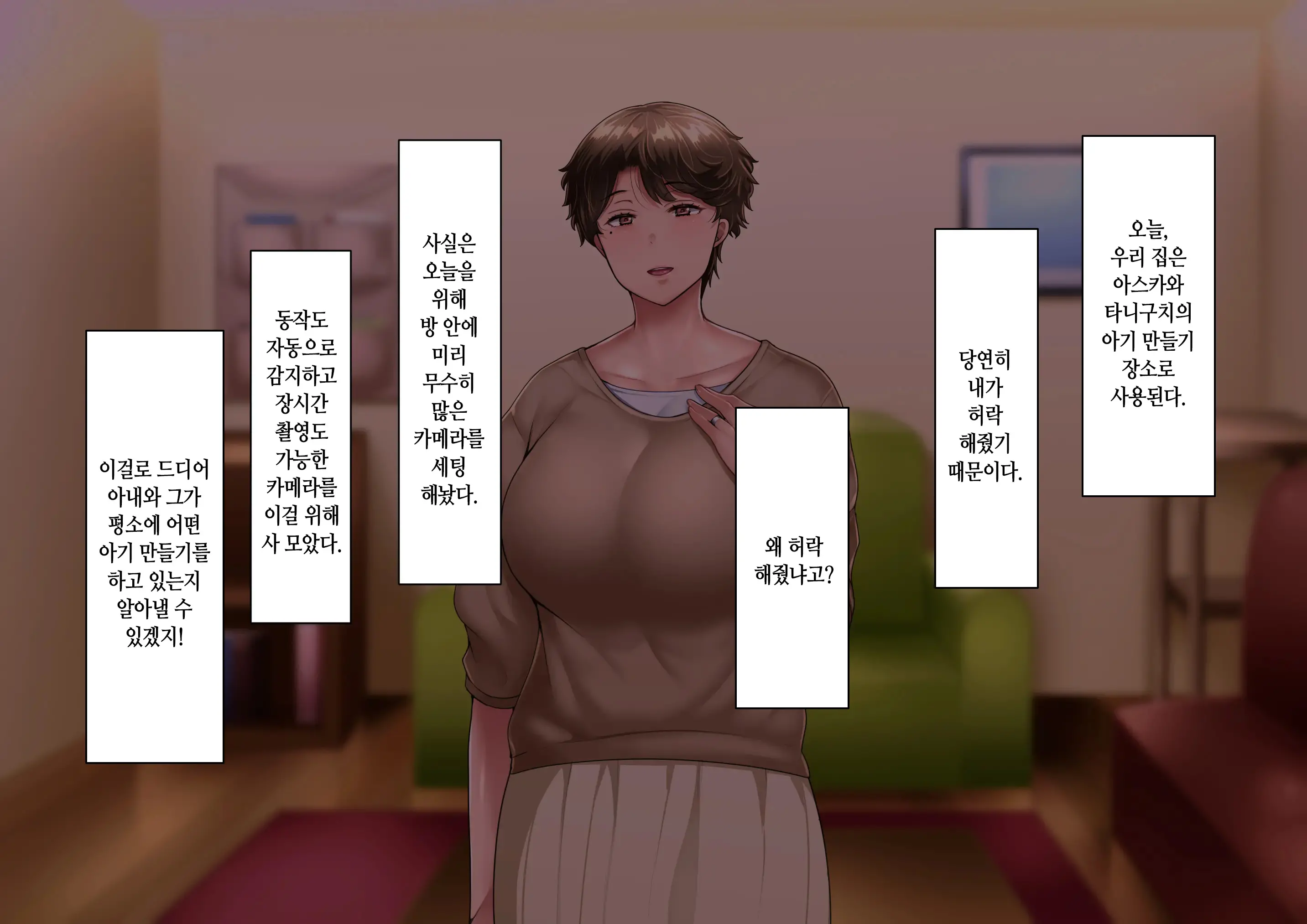 웹툰 이미지 73