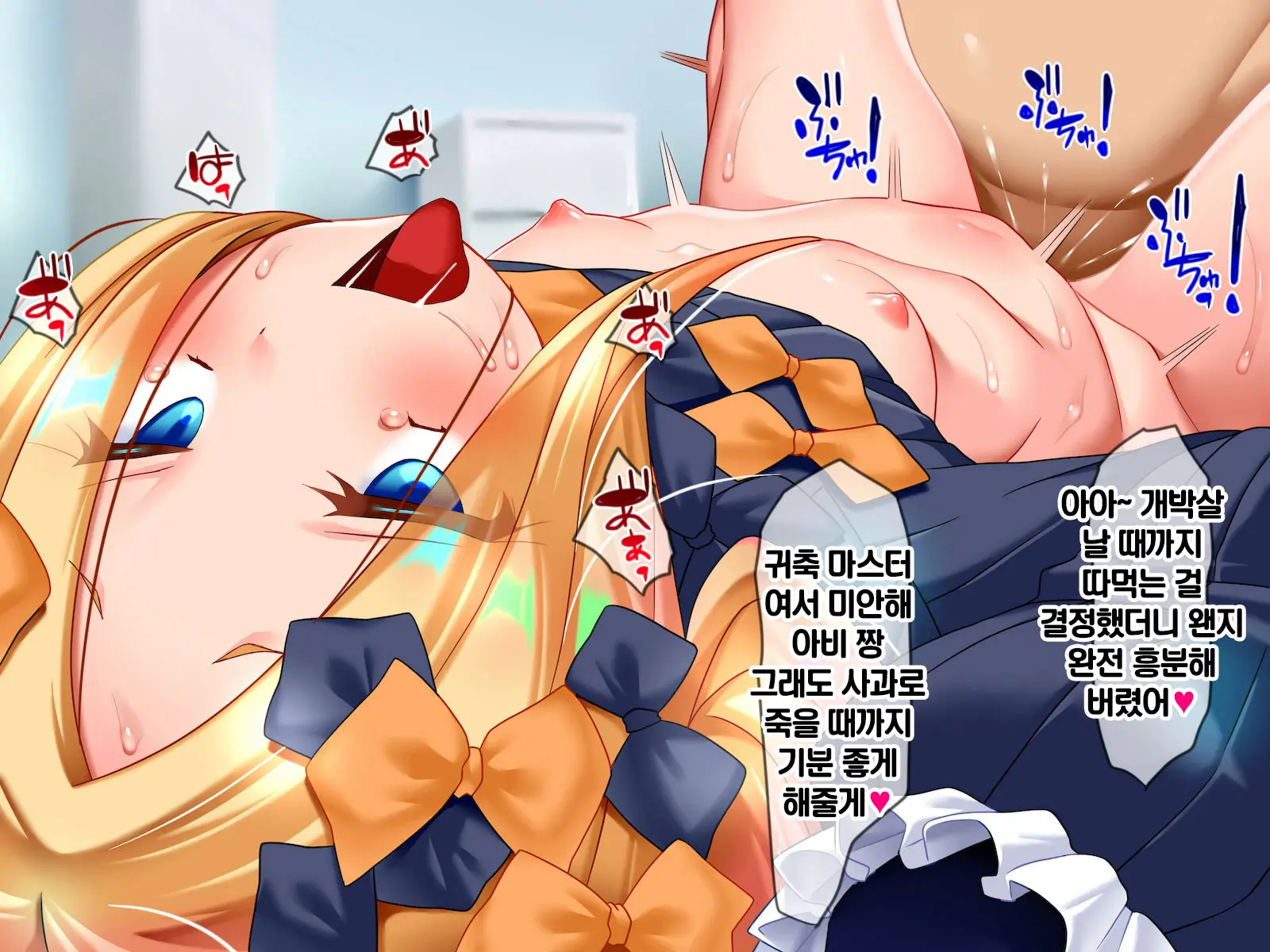 웹툰 이미지 44
