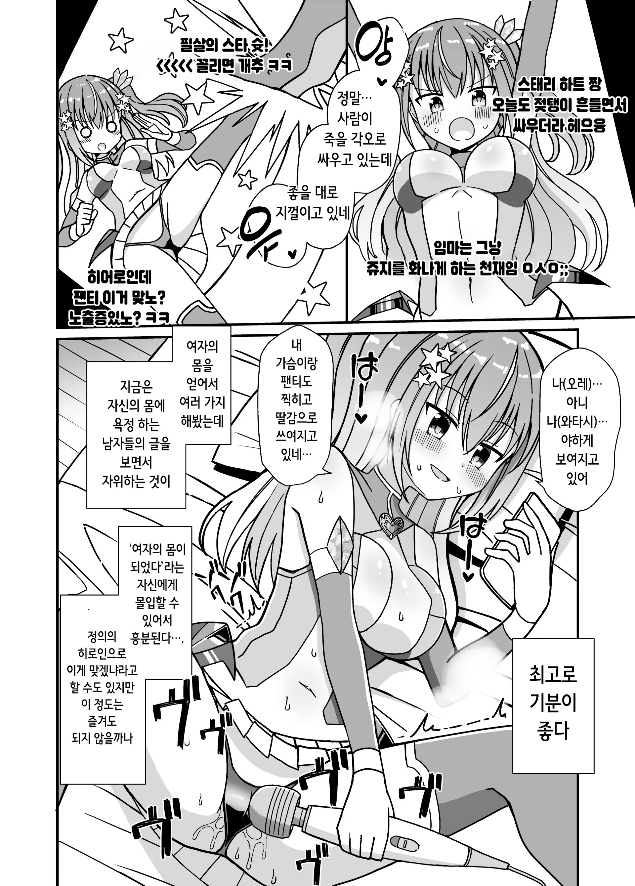 웹툰 이미지 5