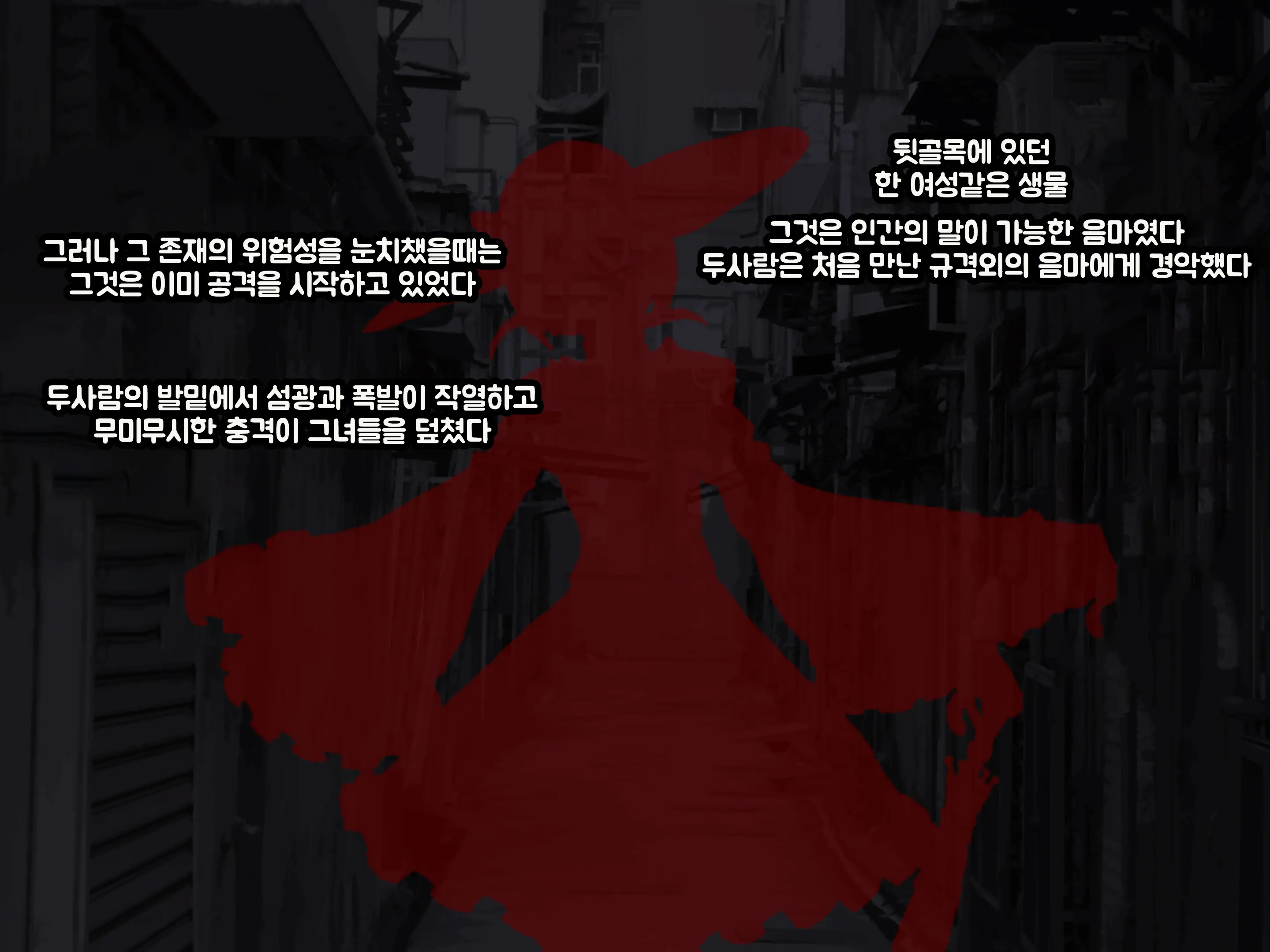 웹툰 이미지 17