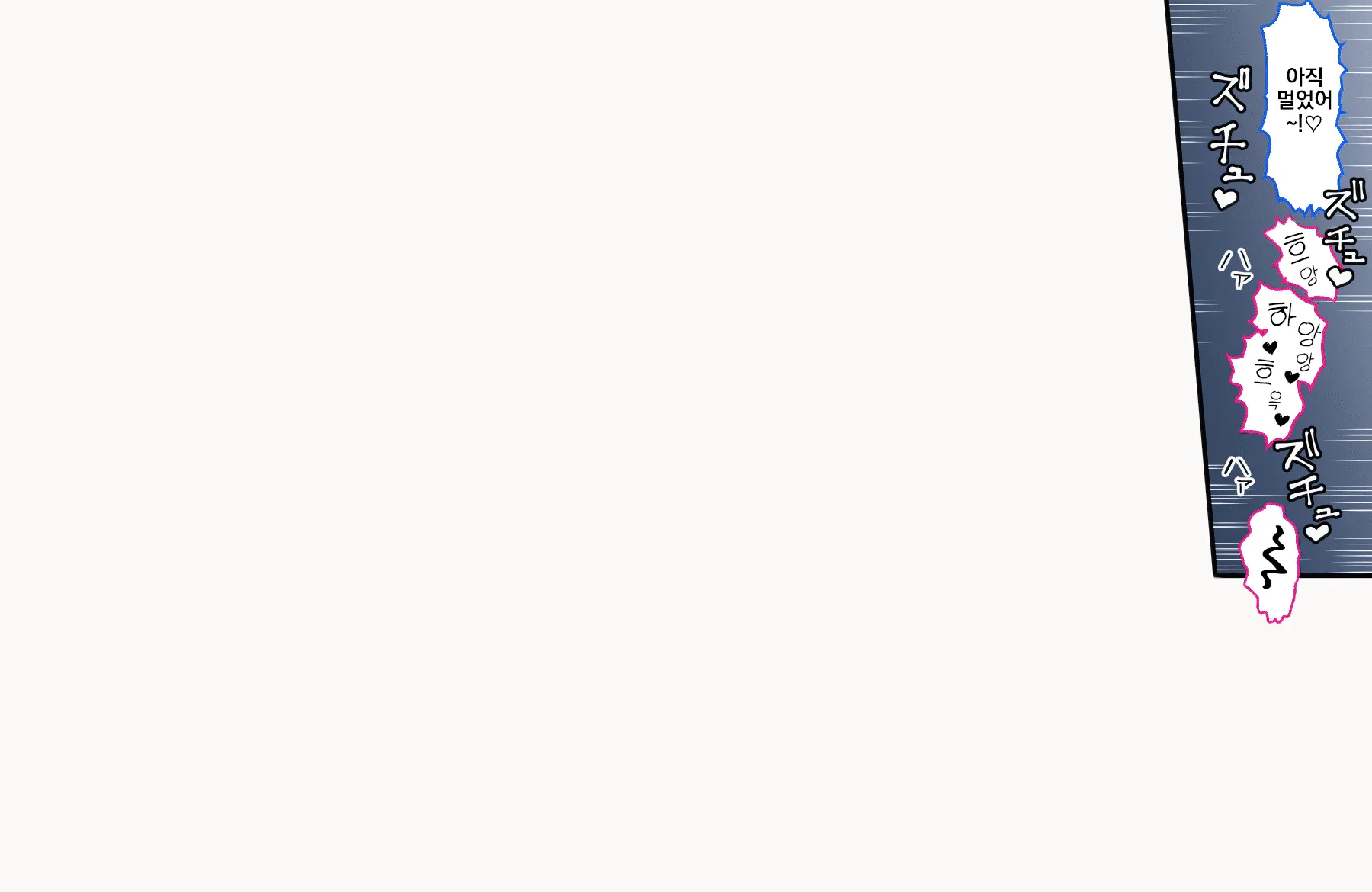 웹툰 이미지 36