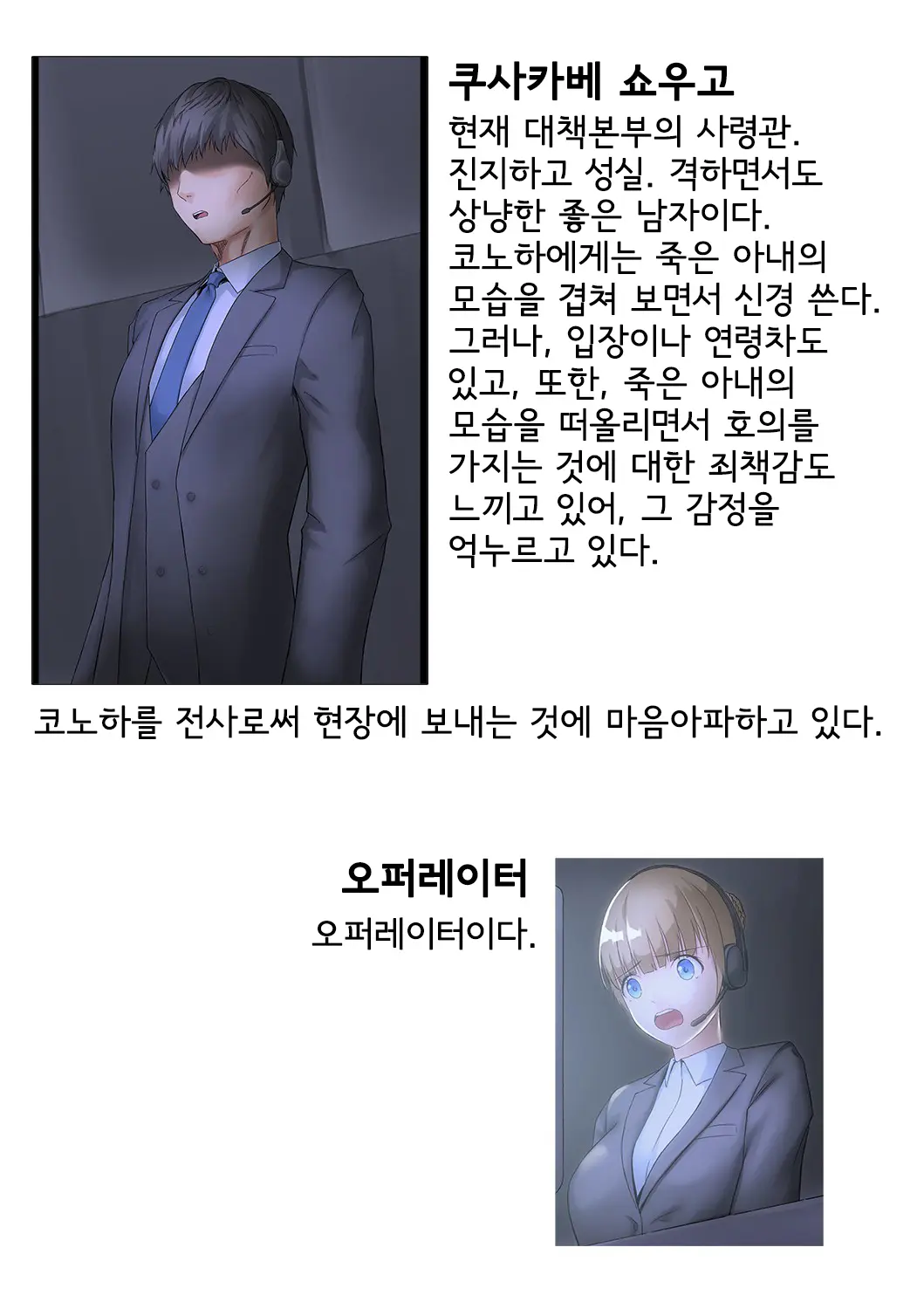 웹툰 이미지 114