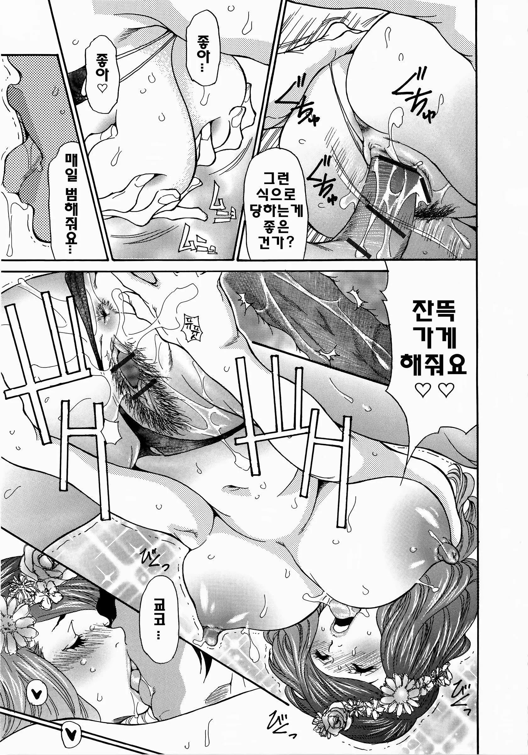 웹툰 이미지 67