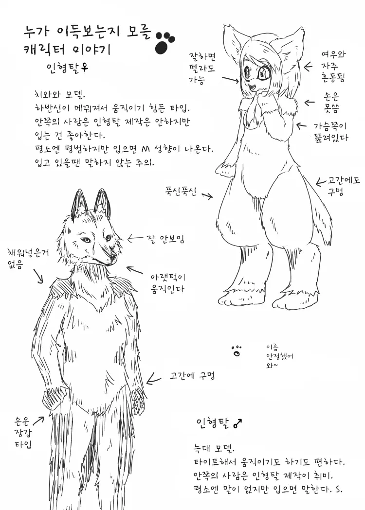 웹툰 이미지 11