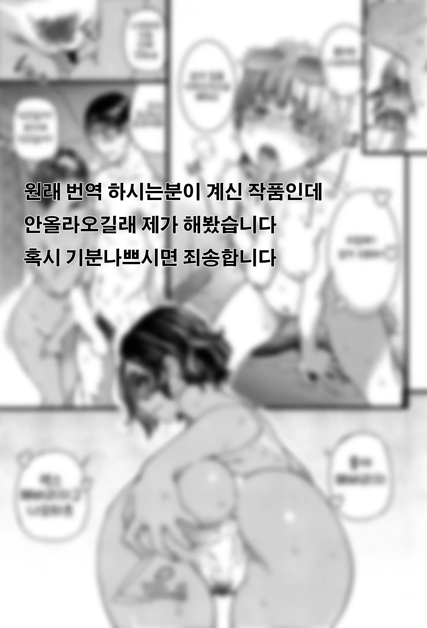 웹툰 이미지 26