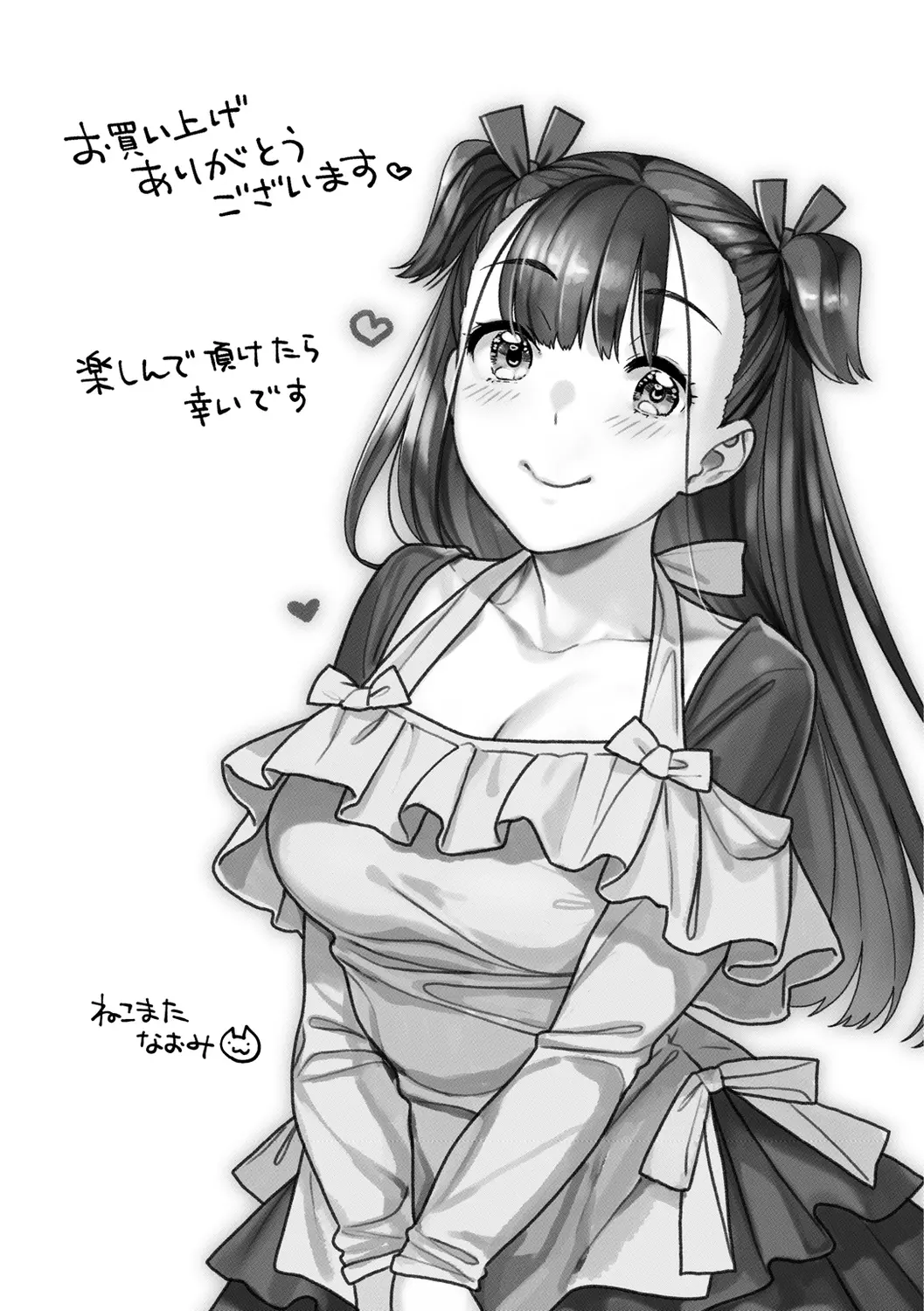 웹툰 이미지 168