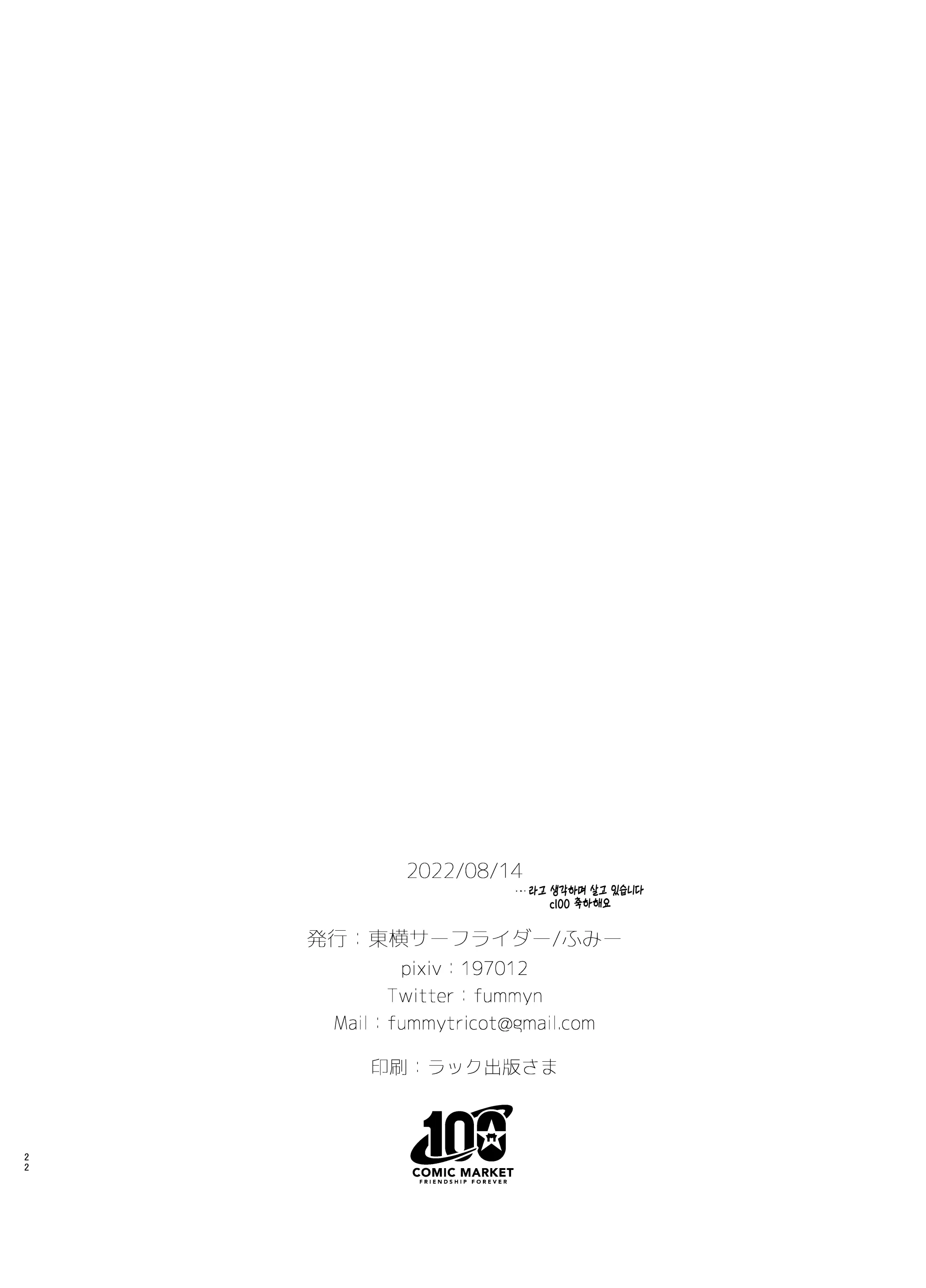 웹툰 이미지 21