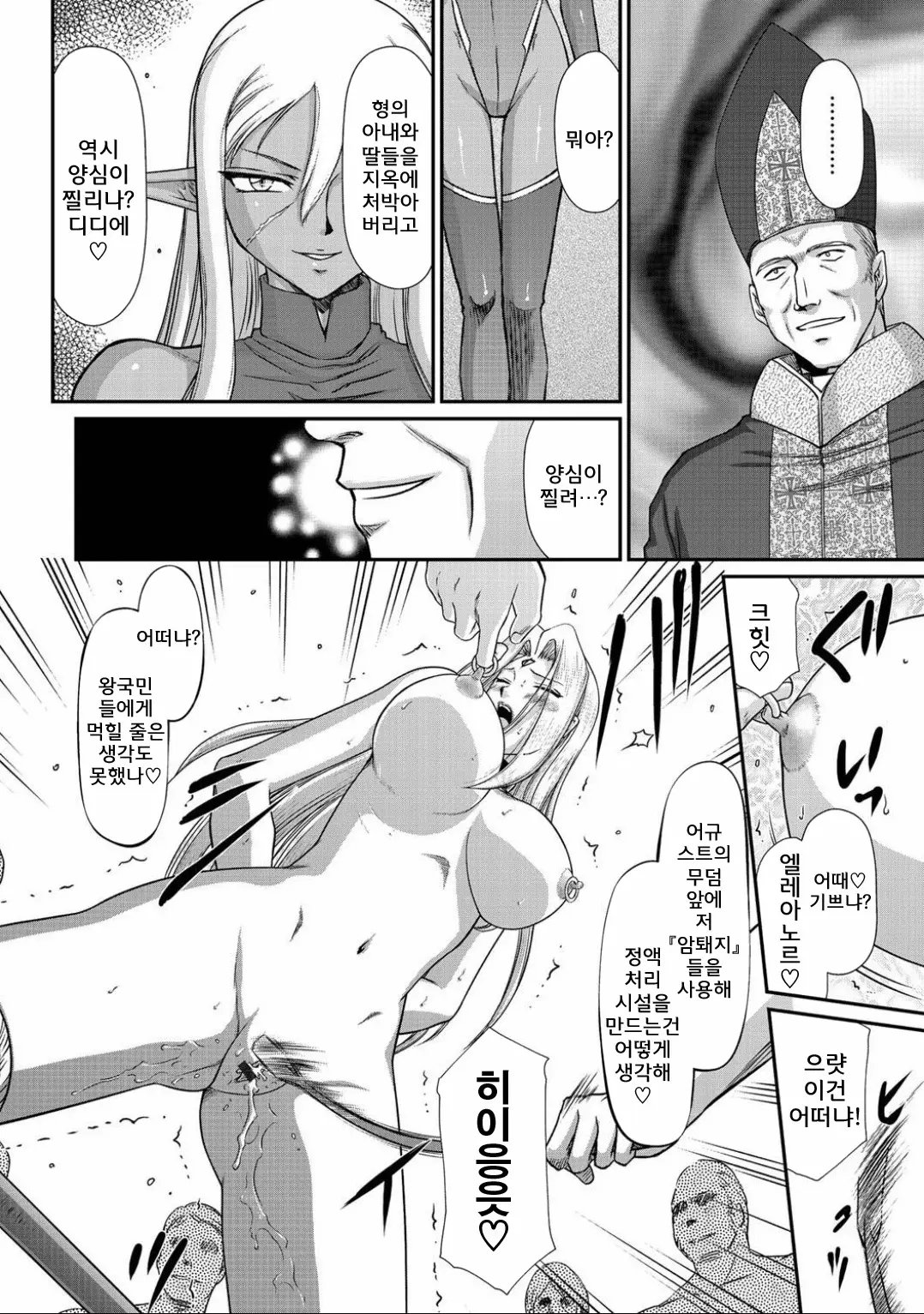웹툰 이미지 190