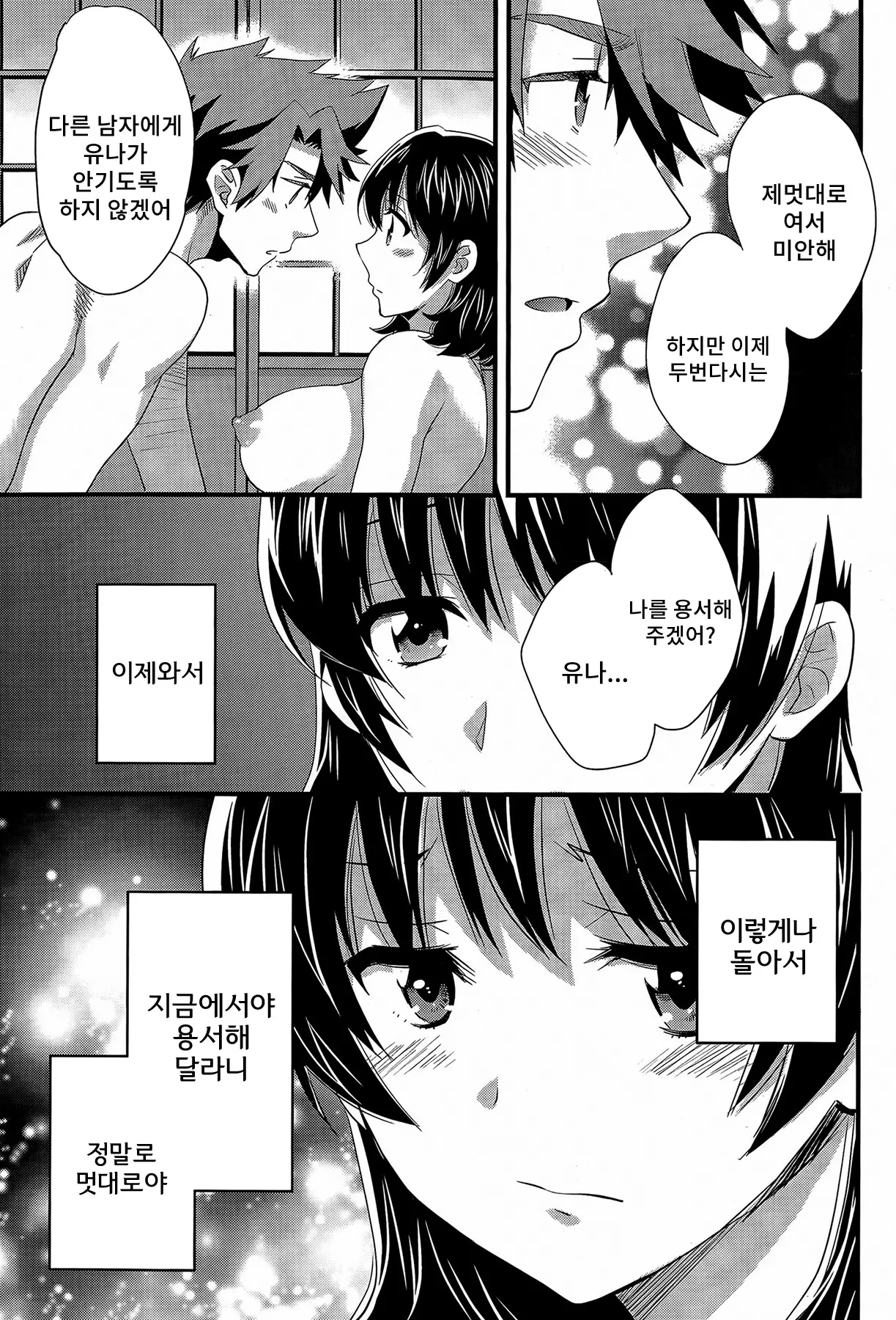 웹툰 이미지 141