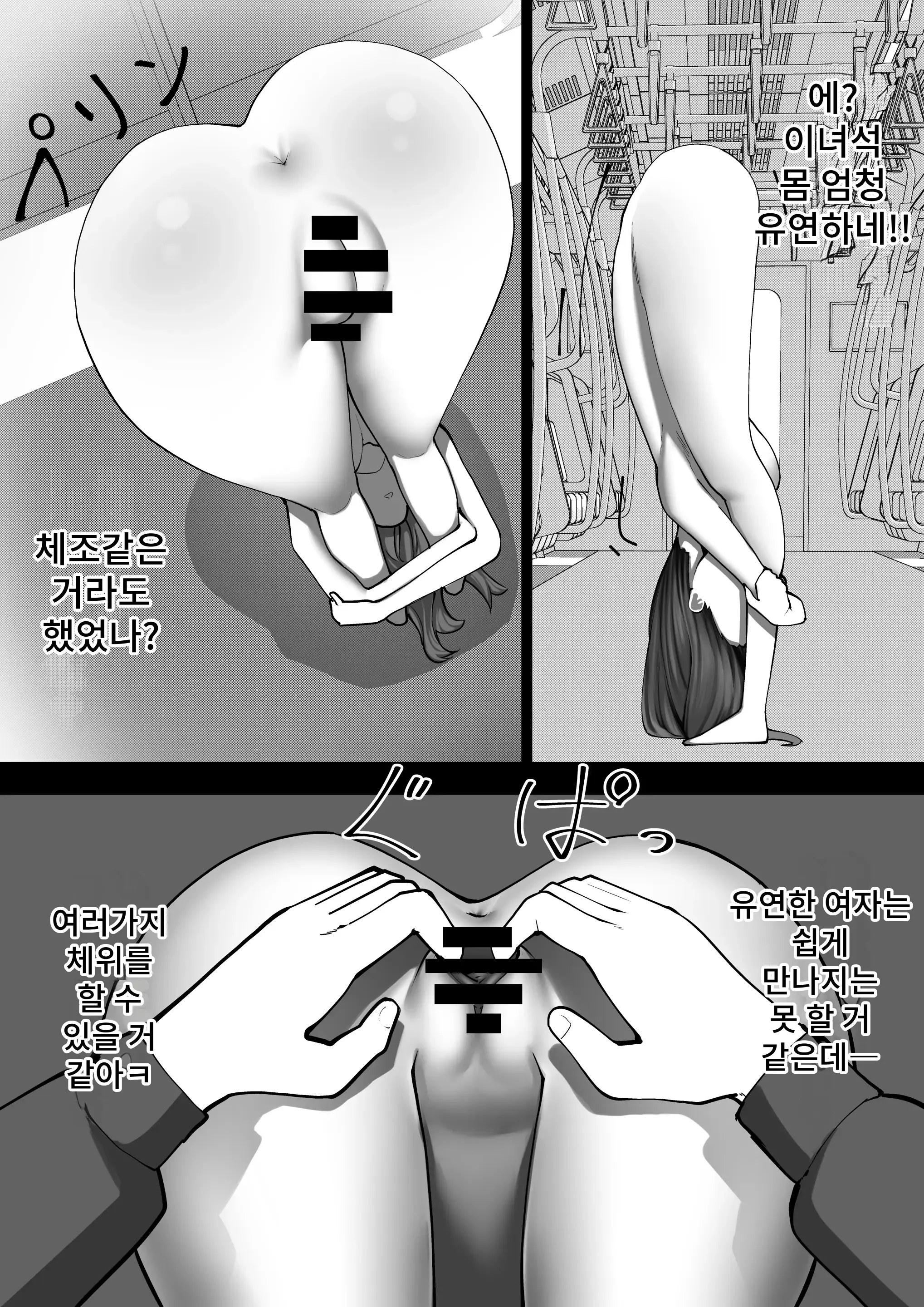 웹툰 이미지 13