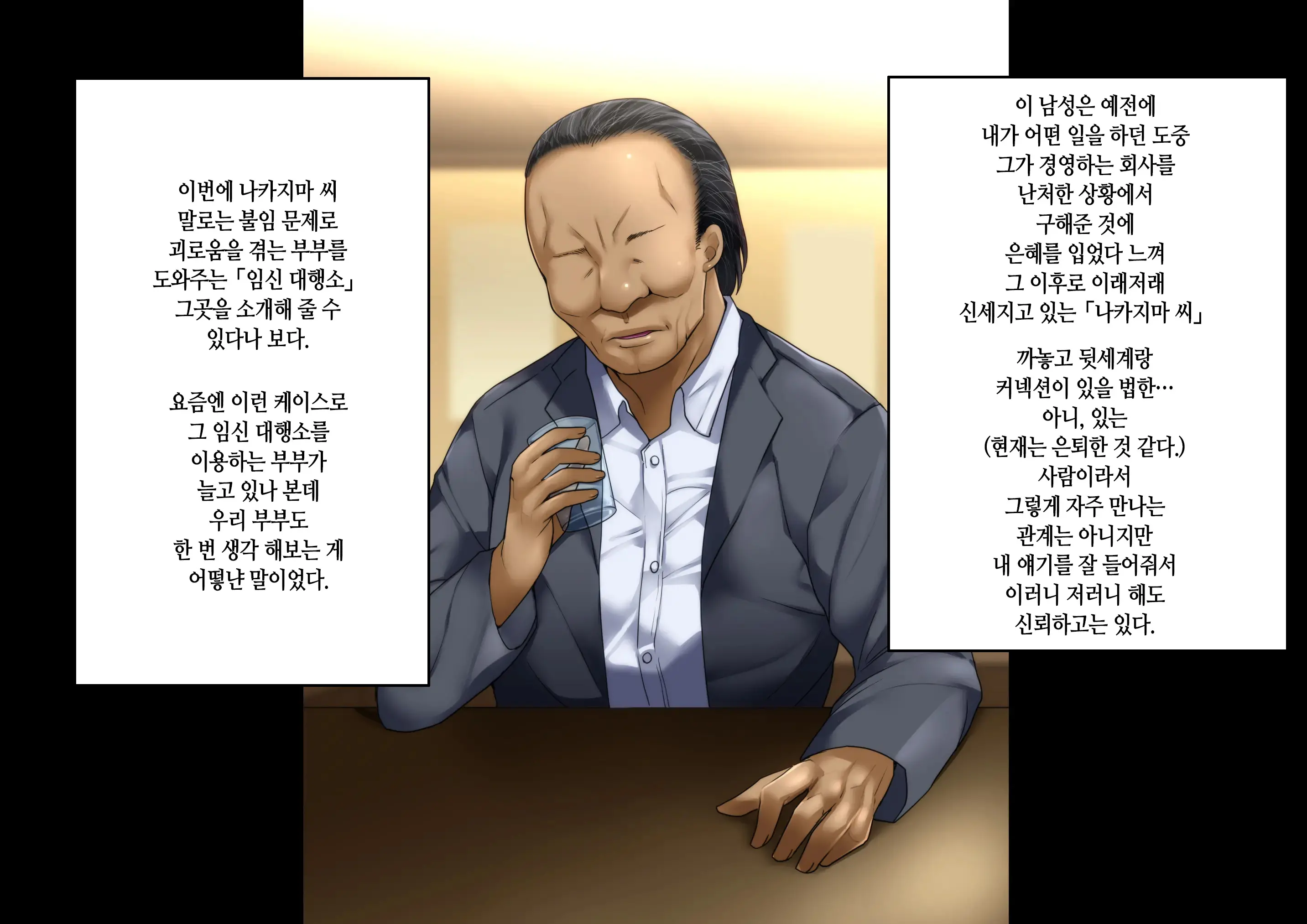 웹툰 이미지 10