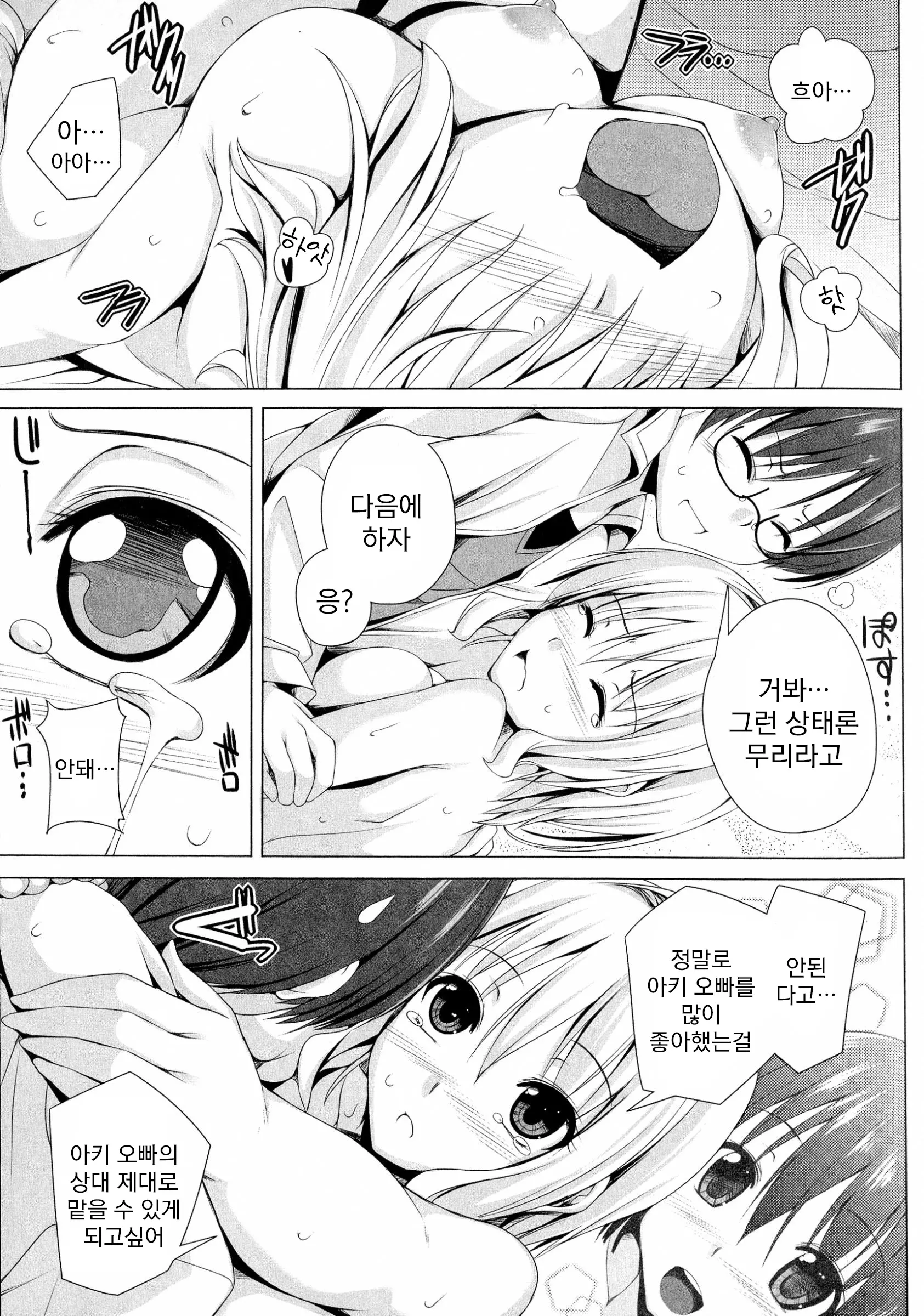 웹툰 이미지 88