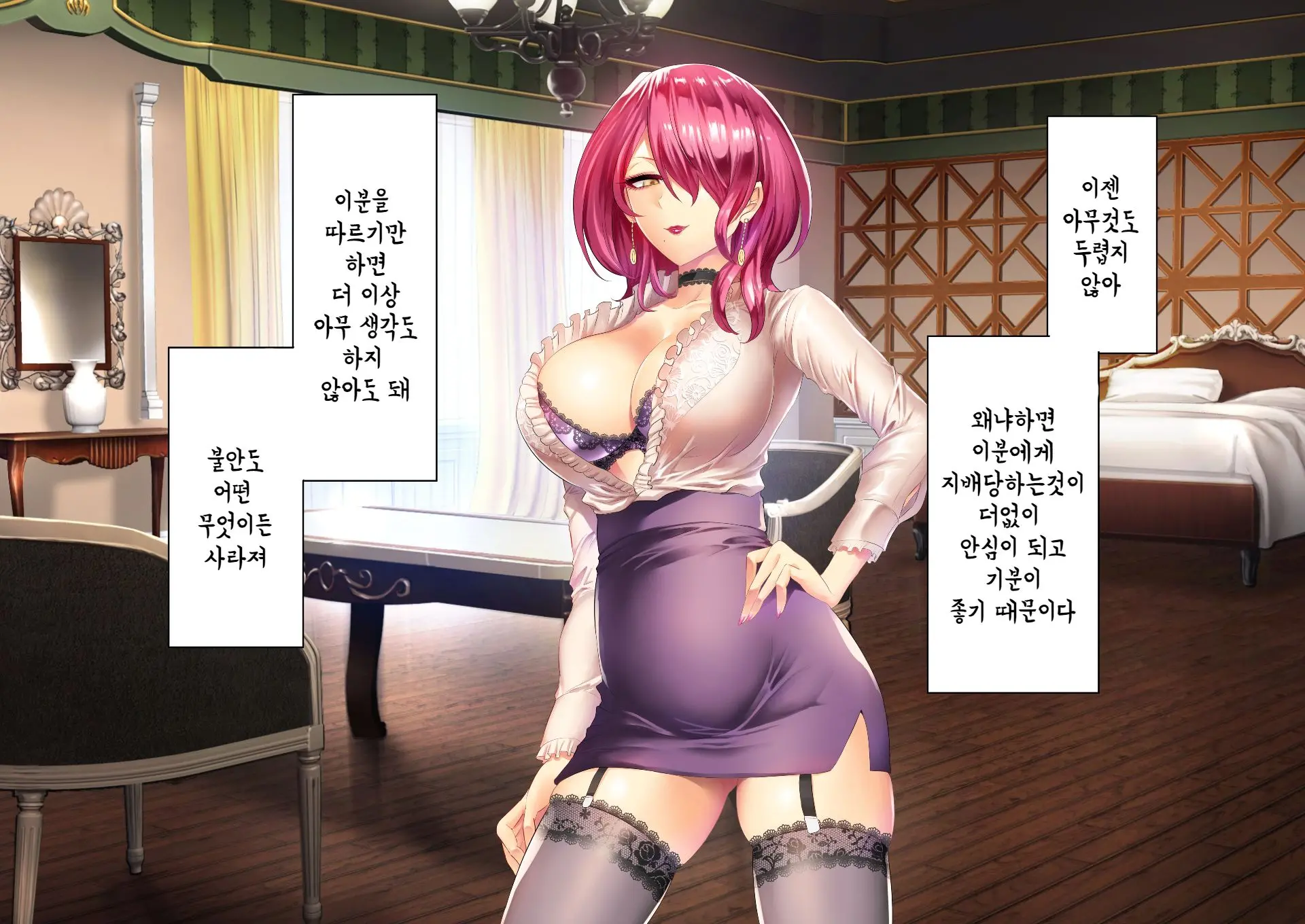 웹툰 이미지 205