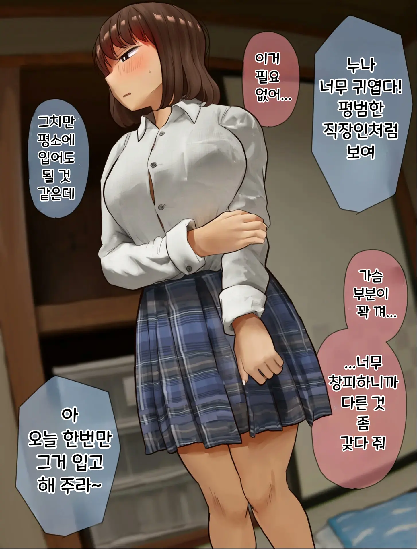 웹툰 이미지 107