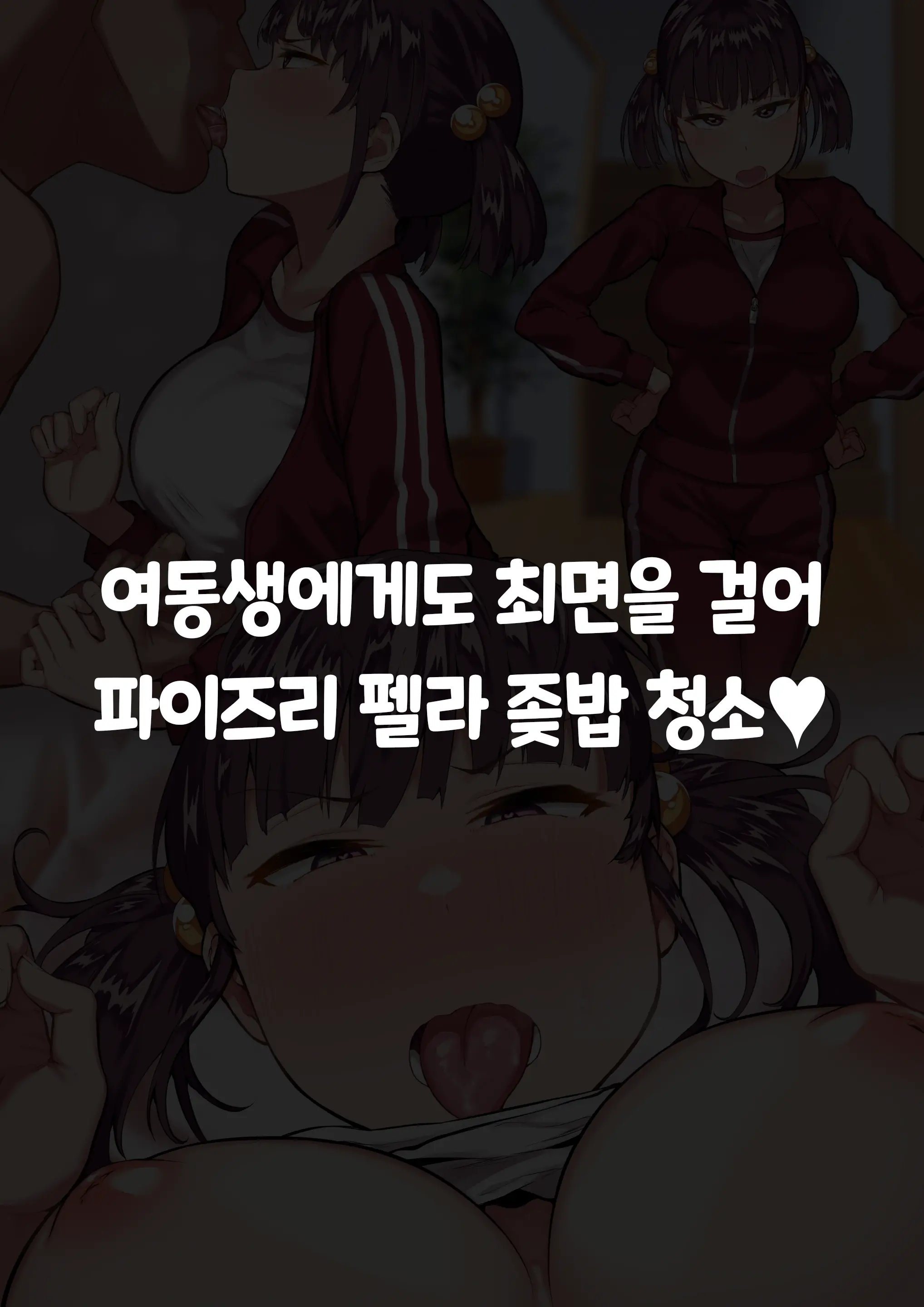 웹툰 이미지 18