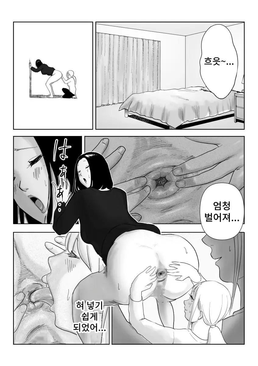 웹툰 이미지 51