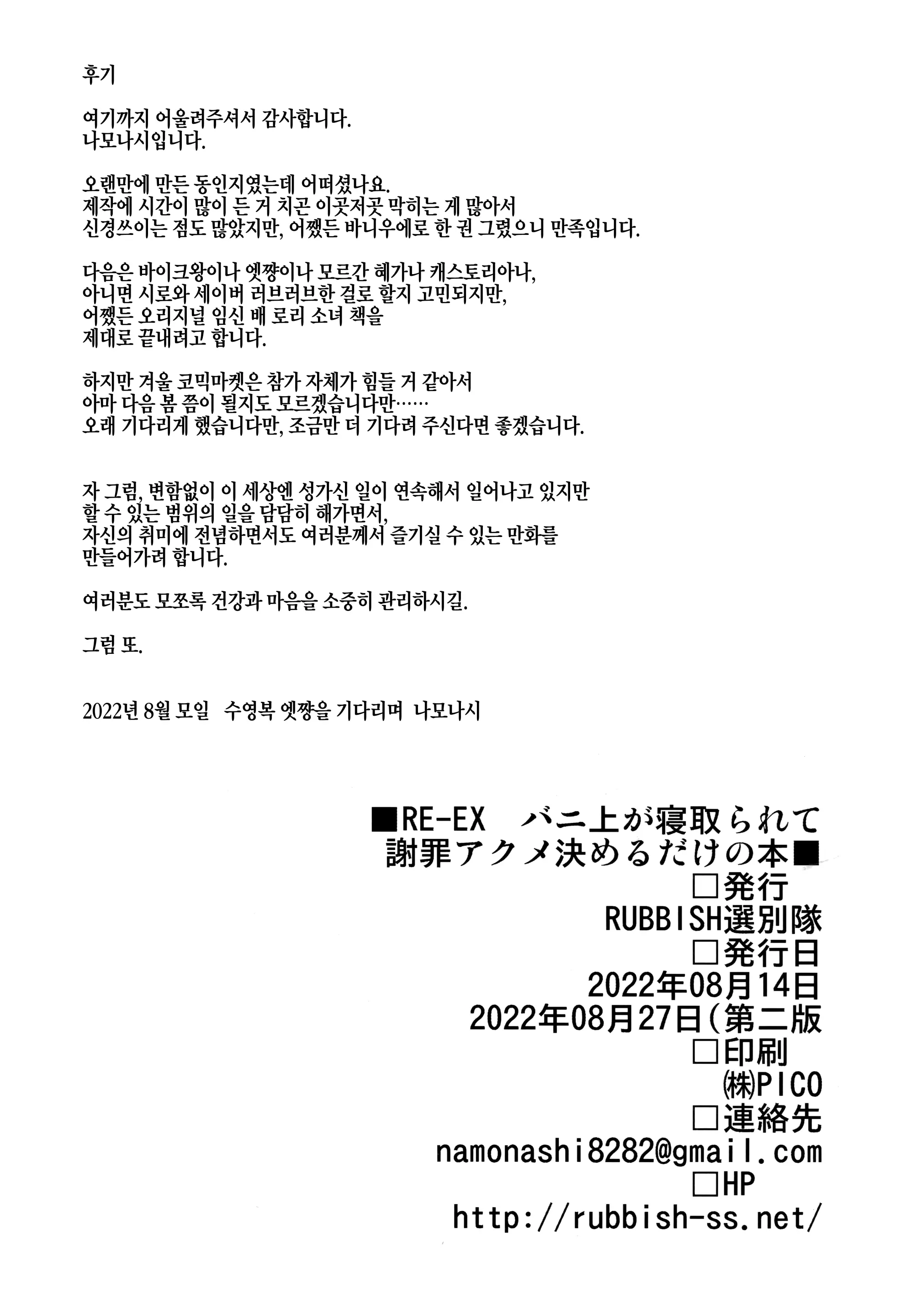 웹툰 이미지 36