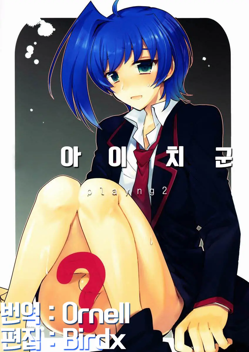웹툰 이미지 0