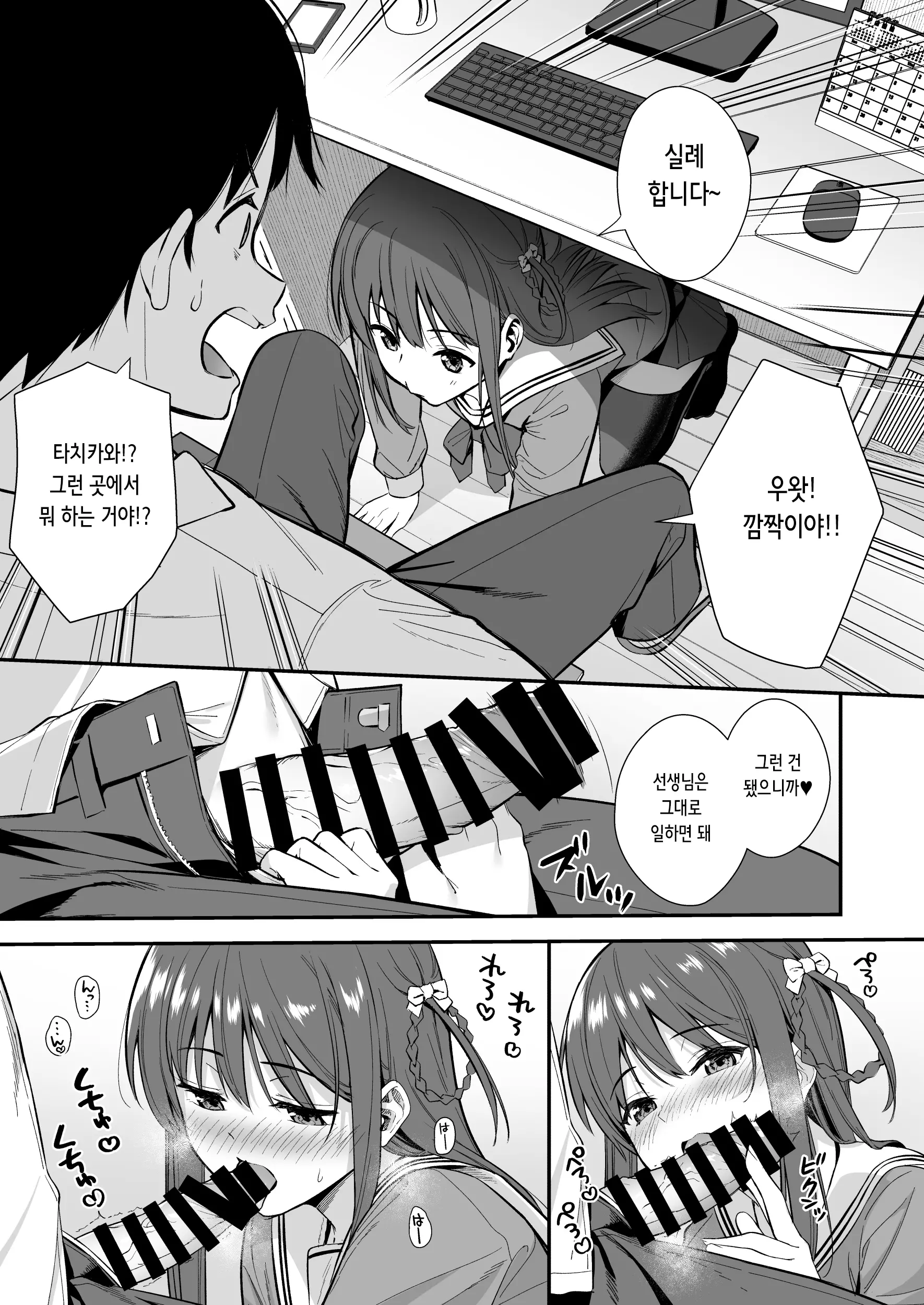 웹툰 이미지 4