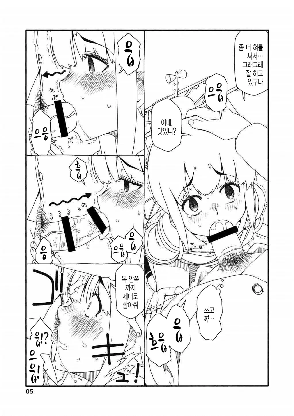 웹툰 이미지 3