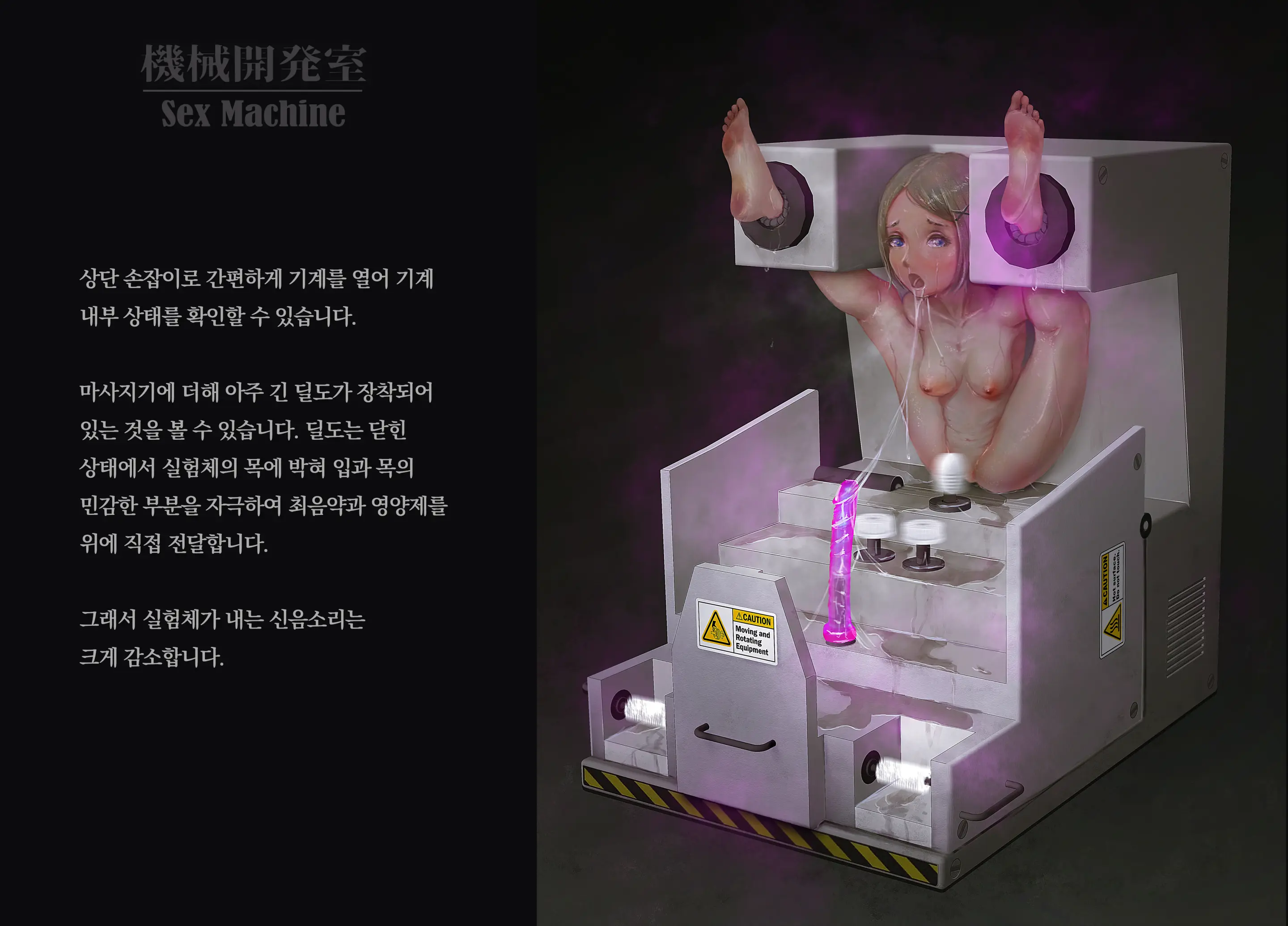웹툰 이미지 65