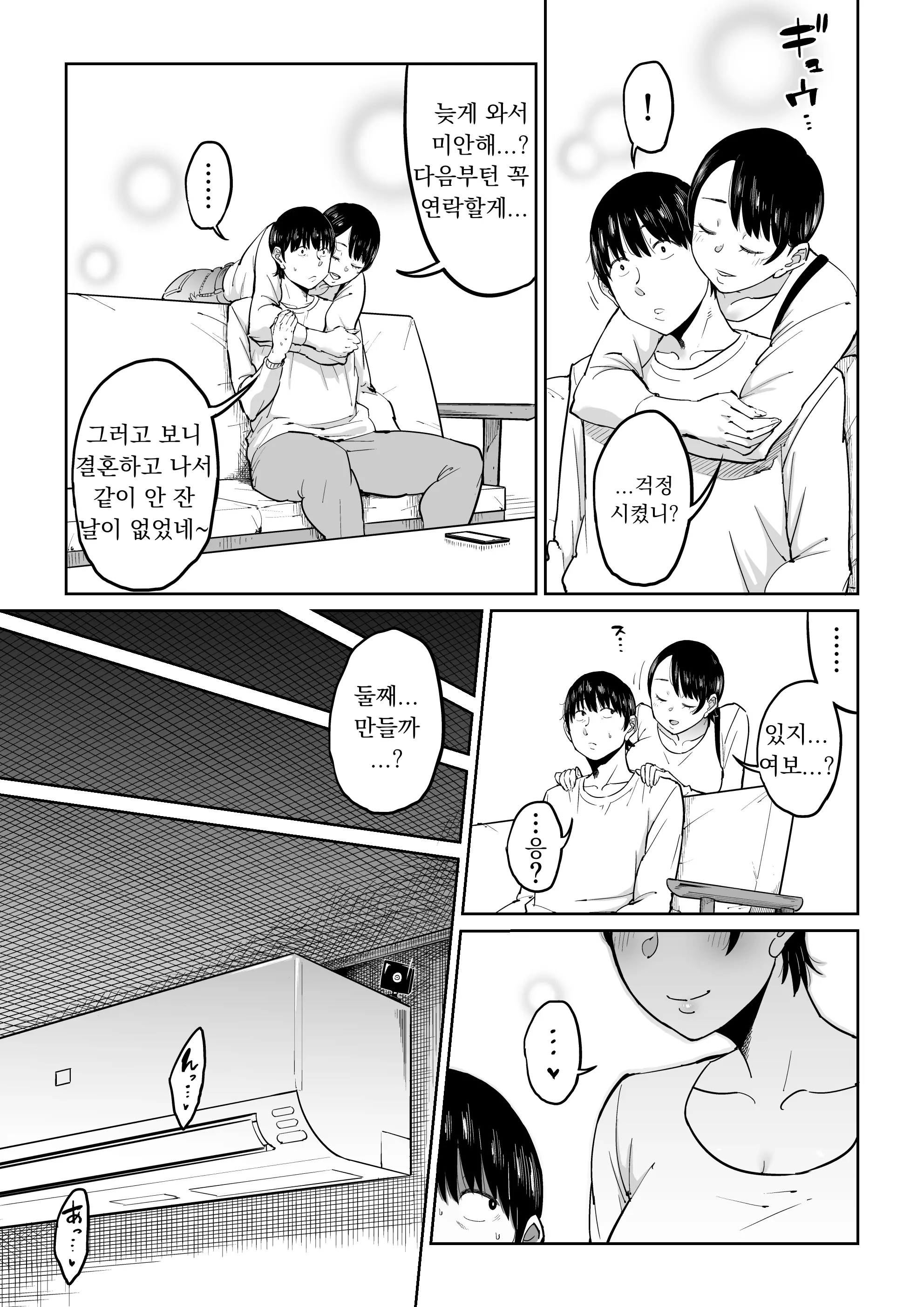 웹툰 이미지 31