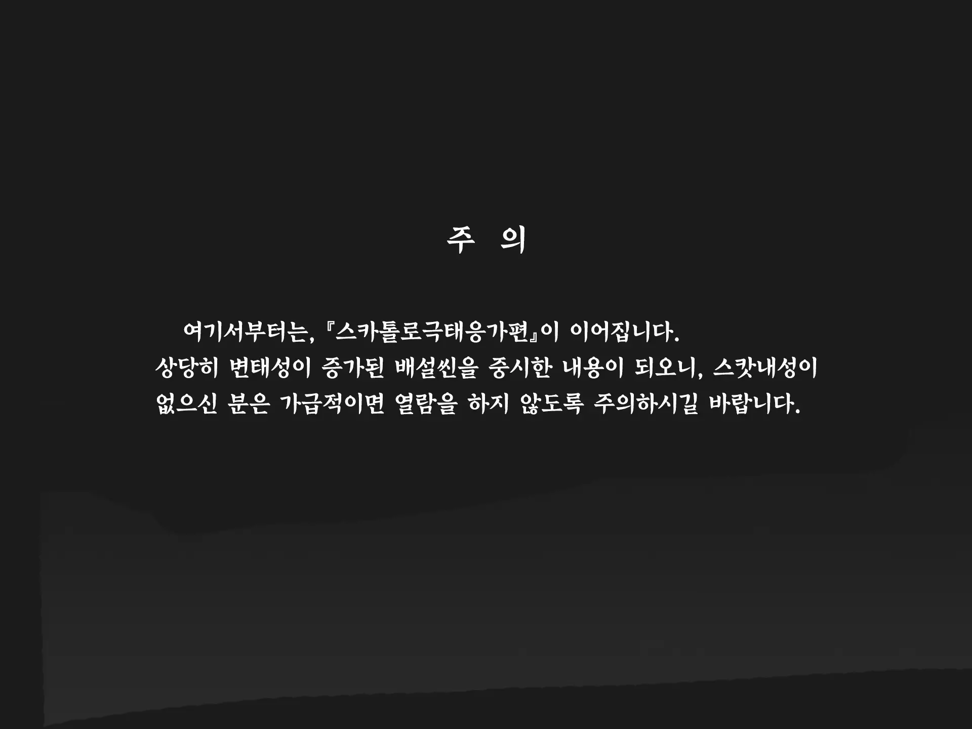 웹툰 이미지 111