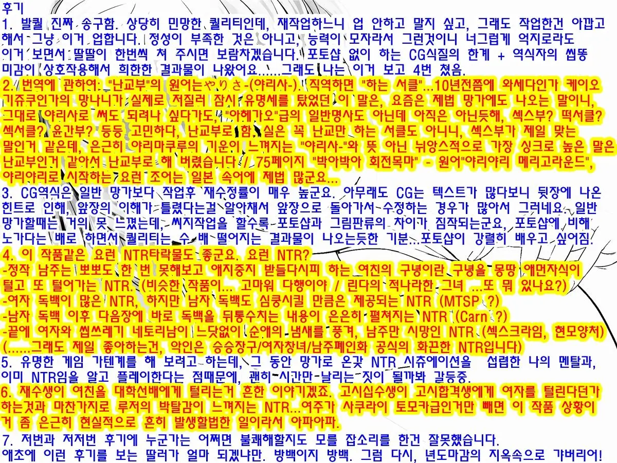 웹툰 이미지 97