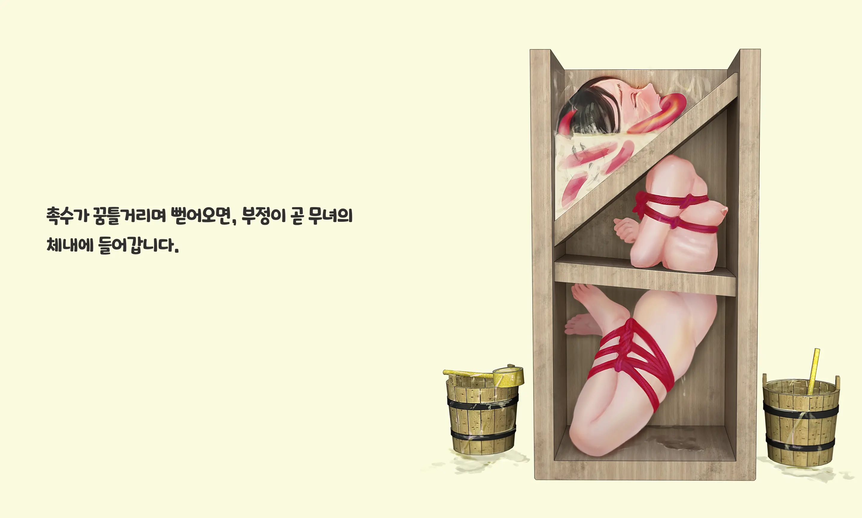 웹툰 이미지 270