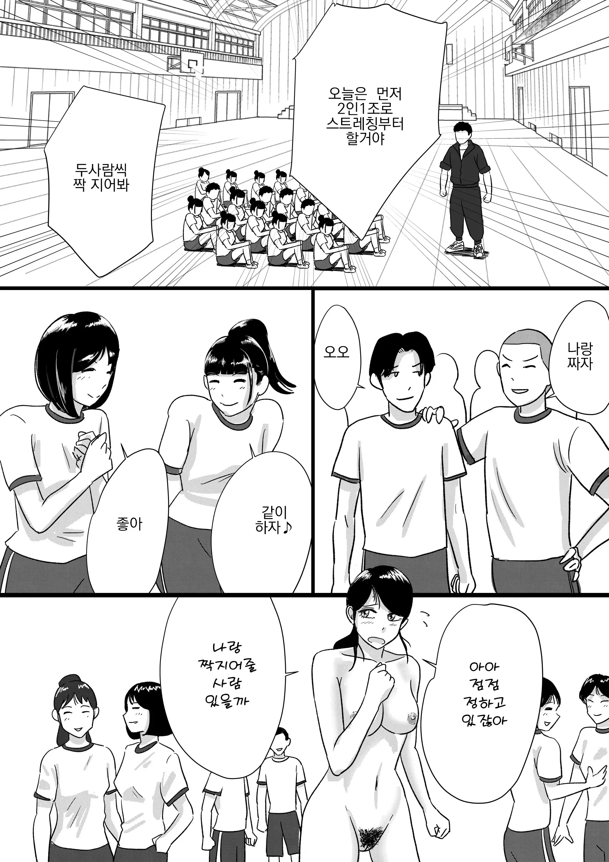 웹툰 이미지 23