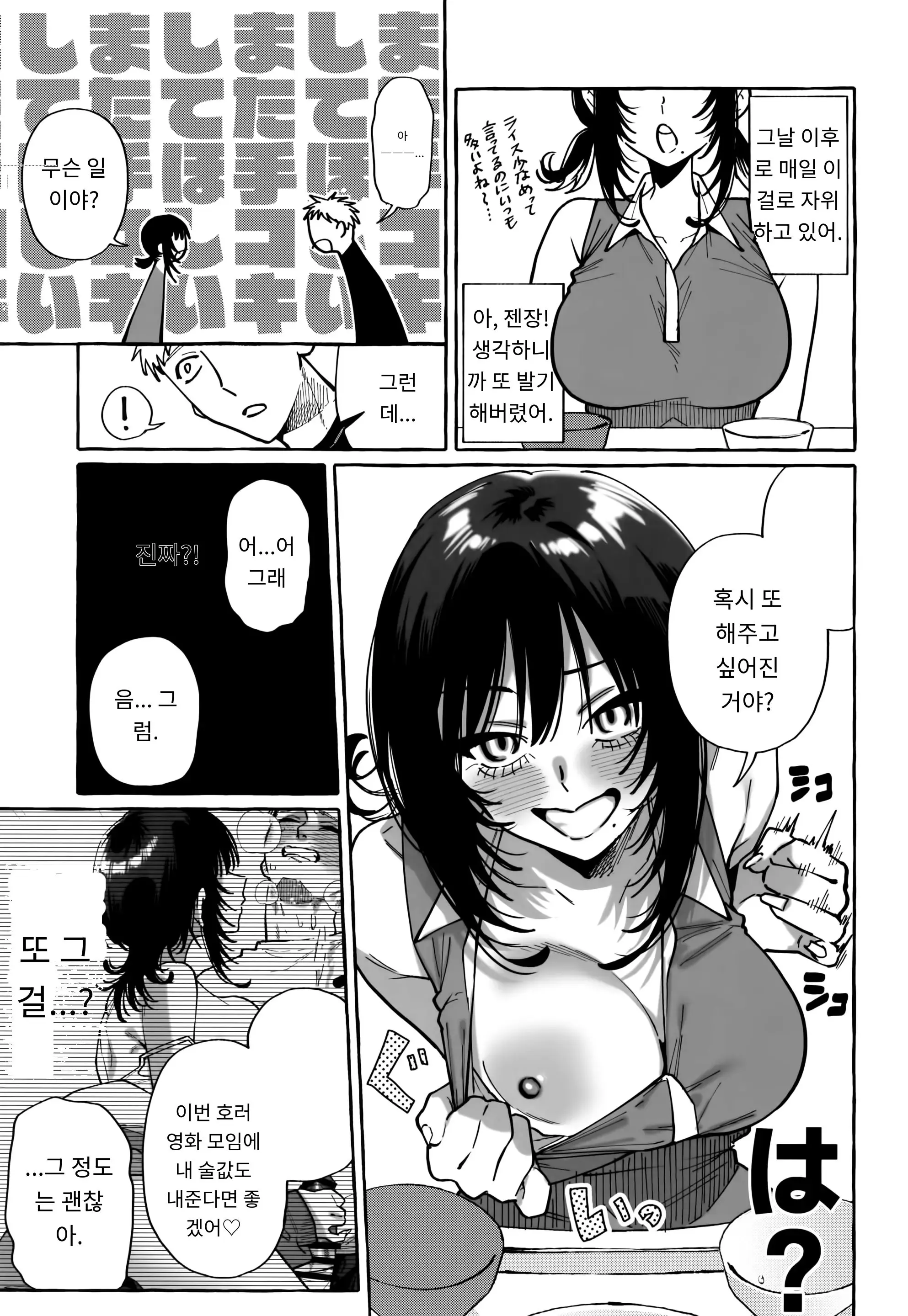웹툰 이미지 20