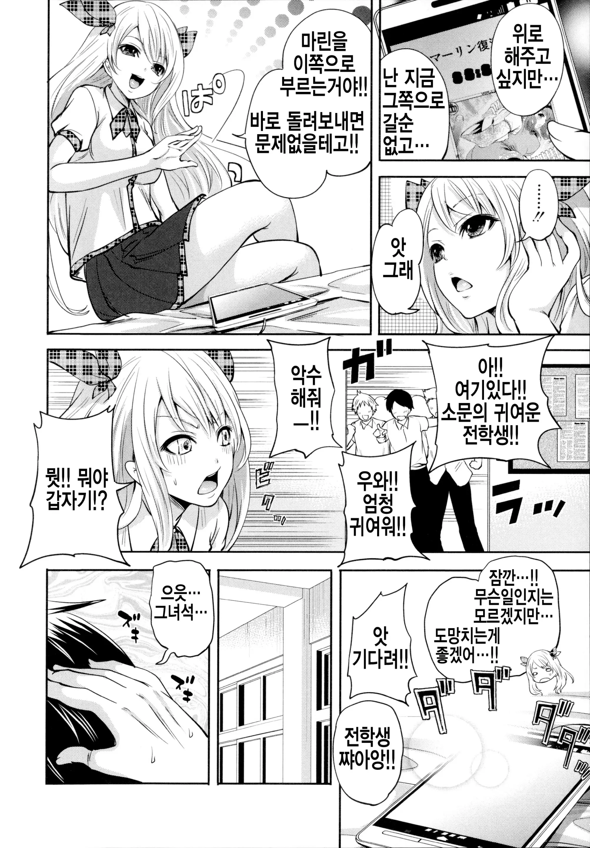 웹툰 이미지 52