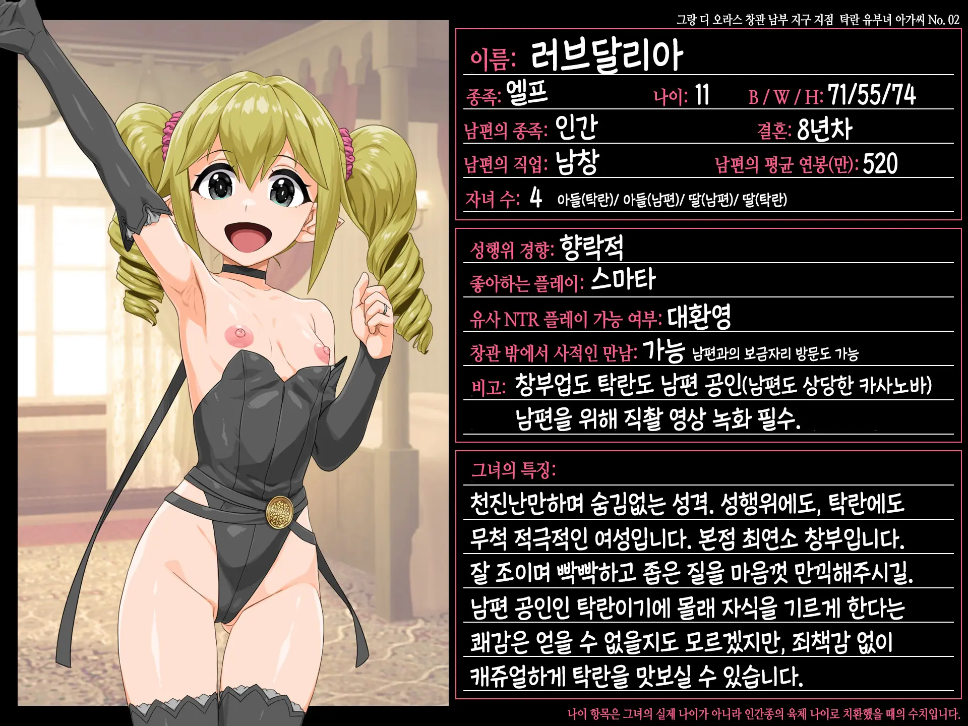 웹툰 이미지 9